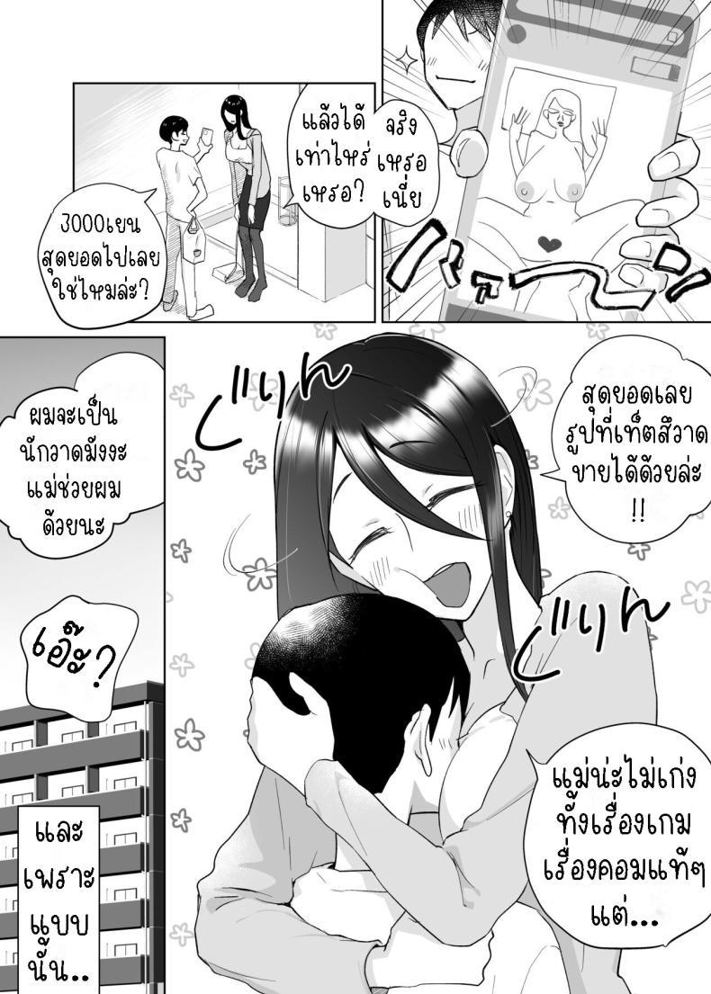 Doujin-Lc- อ่าน โดจิน มังฮวา เกาหลี ญี่ปุ่น จีน แปลไทย คุณแม่ผู้ช่วย [Karashina en] Kaa-san, Tsukiatte ~Ganbaru kara Tetsudatte~ Mother, please accompany me ~ I'll do my best, so please help me ~ ตอนที่ 1 2 3 4 5 6 7 8 9 10 11 12 13 14 ฟรี ไม่มีโฆษณา อ่าน โดจิน Manhwa เกาหลี ญี่ปุ่น จีน เรามีครบ คัดมาให้เน้นๆ โดจิน 18+ รับประกันความฟินโดย  Doujin Lc