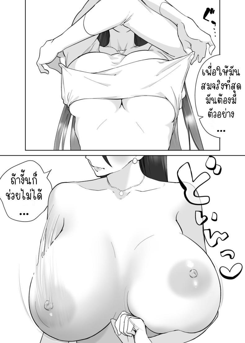 Doujin-Lc- อ่าน โดจิน มังฮวา เกาหลี ญี่ปุ่น จีน แปลไทย คุณแม่ผู้ช่วย [Karashina en] Kaa-san, Tsukiatte ~Ganbaru kara Tetsudatte~ Mother, please accompany me ~ I'll do my best, so please help me ~ ตอนที่ 1 2 3 4 5 6 7 8 9 10 11 12 13 14 ฟรี ไม่มีโฆษณา อ่าน โดจิน Manhwa เกาหลี ญี่ปุ่น จีน เรามีครบ คัดมาให้เน้นๆ โดจิน 18+ รับประกันความฟินโดย  Doujin Lc