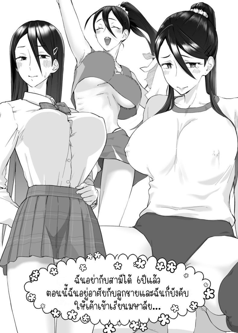 Doujin-Lc- อ่าน โดจิน มังฮวา เกาหลี ญี่ปุ่น จีน แปลไทย คุณแม่ผู้ช่วย [Karashina en] Kaa-san, Tsukiatte ~Ganbaru kara Tetsudatte~ Mother, please accompany me ~ I'll do my best, so please help me ~ ตอนที่ 1 2 3 4 5 6 7 8 9 10 11 12 13 14 ฟรี ไม่มีโฆษณา อ่าน โดจิน Manhwa เกาหลี ญี่ปุ่น จีน เรามีครบ คัดมาให้เน้นๆ โดจิน 18+ รับประกันความฟินโดย  Doujin Lc