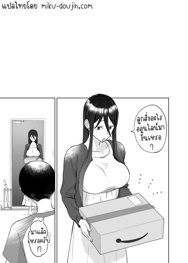 Doujin-Lc- อ่าน โดจิน มังฮวา เกาหลี ญี่ปุ่น จีน แปลไทย คุณแม่ผู้ช่วย [Karashina en] Kaa-san, Tsukiatte ~Ganbaru kara Tetsudatte~ Mother, please accompany me ~ I'll do my best, so please help me ~ ตอนที่ 1 2 3 4 5 6 7 8 9 10 11 12 13 14 ฟรี ไม่มีโฆษณา อ่าน โดจิน Manhwa เกาหลี ญี่ปุ่น จีน เรามีครบ คัดมาให้เน้นๆ โดจิน 18+ รับประกันความฟินโดย  Doujin Lc