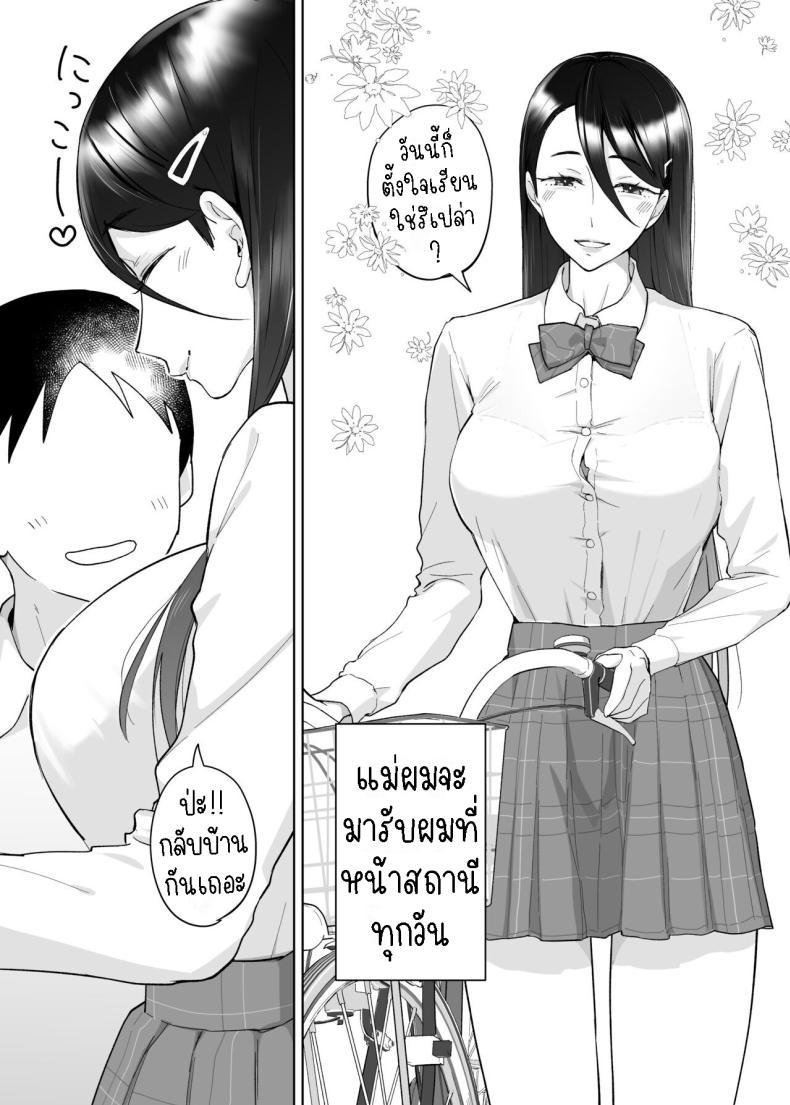 Doujin-Lc- อ่าน โดจิน มังฮวา เกาหลี ญี่ปุ่น จีน แปลไทย คุณแม่ผู้ช่วย [Karashina en] Kaa-san, Tsukiatte ~Ganbaru kara Tetsudatte~ Mother, please accompany me ~ I'll do my best, so please help me ~ ตอนที่ 1 2 3 4 5 6 7 8 9 10 11 12 13 14 ฟรี ไม่มีโฆษณา อ่าน โดจิน Manhwa เกาหลี ญี่ปุ่น จีน เรามีครบ คัดมาให้เน้นๆ โดจิน 18+ รับประกันความฟินโดย  Doujin Lc