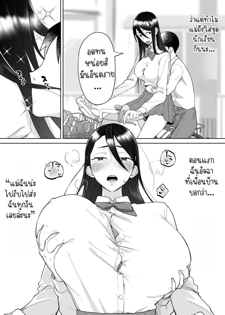 Doujin-Lc- อ่าน โดจิน มังฮวา เกาหลี ญี่ปุ่น จีน แปลไทย คุณแม่ผู้ช่วย [Karashina en] Kaa-san, Tsukiatte ~Ganbaru kara Tetsudatte~ Mother, please accompany me ~ I'll do my best, so please help me ~ ตอนที่ 1 2 3 4 5 6 7 8 9 10 11 12 13 14 ฟรี ไม่มีโฆษณา อ่าน โดจิน Manhwa เกาหลี ญี่ปุ่น จีน เรามีครบ คัดมาให้เน้นๆ โดจิน 18+ รับประกันความฟินโดย  Doujin Lc