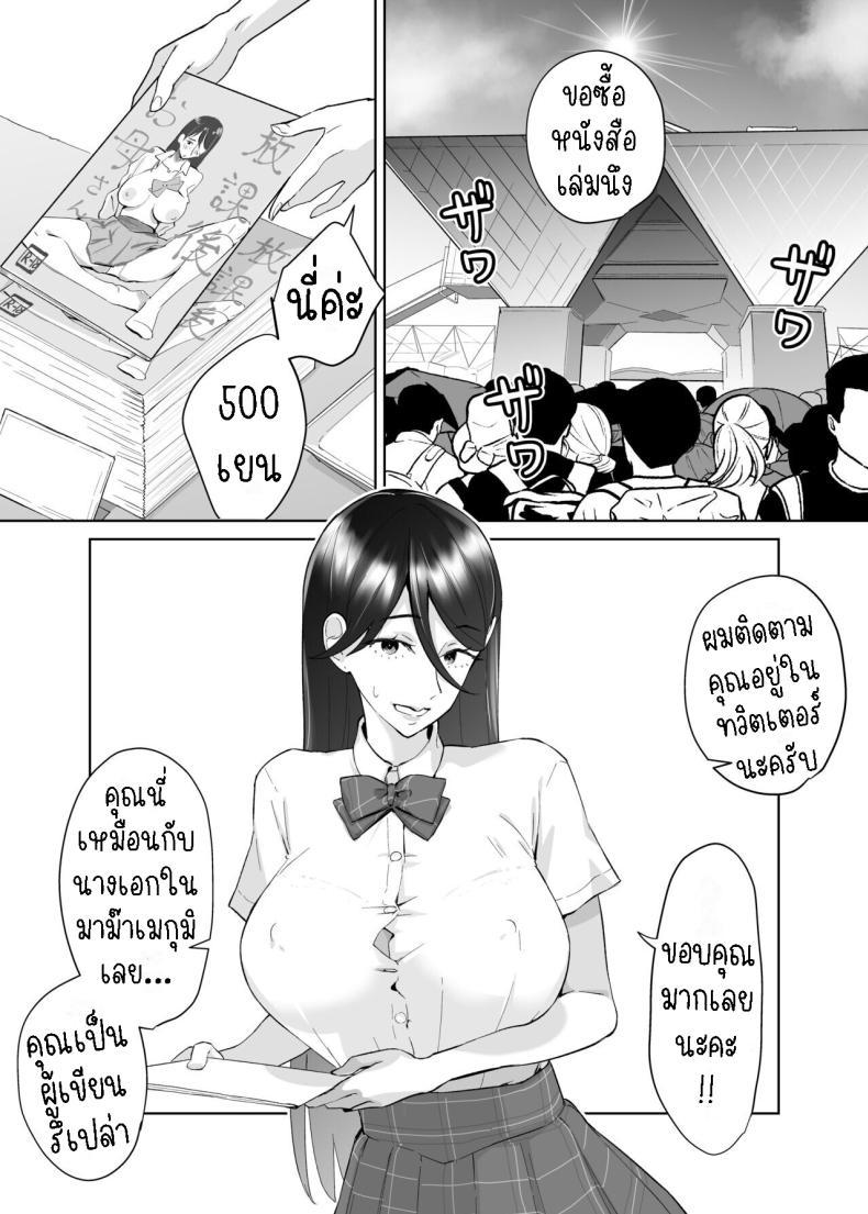 Doujin-Lc- อ่าน โดจิน มังฮวา เกาหลี ญี่ปุ่น จีน แปลไทย คุณแม่ผู้ช่วย [Karashina en] Kaa-san, Tsukiatte ~Ganbaru kara Tetsudatte~ Mother, please accompany me ~ I'll do my best, so please help me ~ ตอนที่ 1 2 3 4 5 6 7 8 9 10 11 12 13 14 ฟรี ไม่มีโฆษณา อ่าน โดจิน Manhwa เกาหลี ญี่ปุ่น จีน เรามีครบ คัดมาให้เน้นๆ โดจิน 18+ รับประกันความฟินโดย  Doujin Lc
