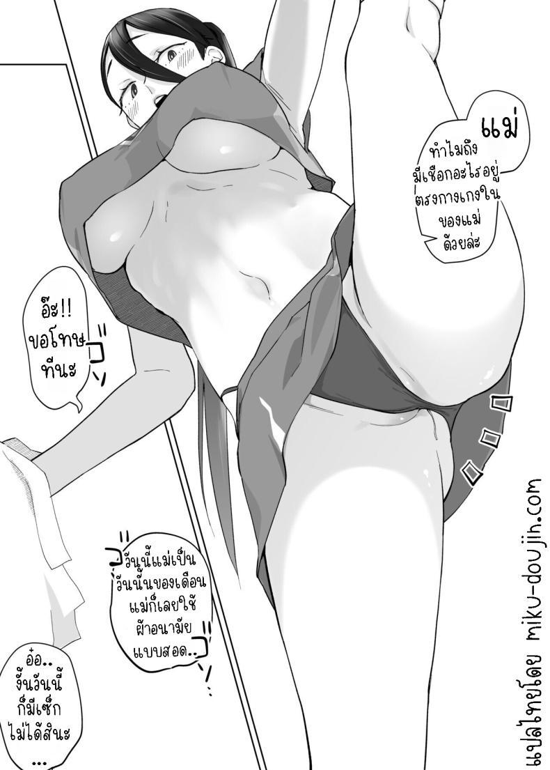 Doujin-Lc- อ่าน โดจิน มังฮวา เกาหลี ญี่ปุ่น จีน แปลไทย คุณแม่ผู้ช่วย [Karashina en] Kaa-san, Tsukiatte ~Ganbaru kara Tetsudatte~ Mother, please accompany me ~ I'll do my best, so please help me ~ ตอนที่ 1 2 3 4 5 6 7 8 9 10 11 12 13 14 ฟรี ไม่มีโฆษณา อ่าน โดจิน Manhwa เกาหลี ญี่ปุ่น จีน เรามีครบ คัดมาให้เน้นๆ โดจิน 18+ รับประกันความฟินโดย  Doujin Lc