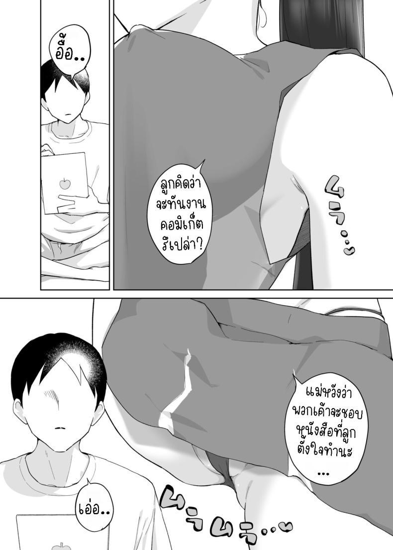 Doujin-Lc- อ่าน โดจิน มังฮวา เกาหลี ญี่ปุ่น จีน แปลไทย คุณแม่ผู้ช่วย [Karashina en] Kaa-san, Tsukiatte ~Ganbaru kara Tetsudatte~ Mother, please accompany me ~ I'll do my best, so please help me ~ ตอนที่ 1 2 3 4 5 6 7 8 9 10 11 12 13 14 ฟรี ไม่มีโฆษณา อ่าน โดจิน Manhwa เกาหลี ญี่ปุ่น จีน เรามีครบ คัดมาให้เน้นๆ โดจิน 18+ รับประกันความฟินโดย  Doujin Lc