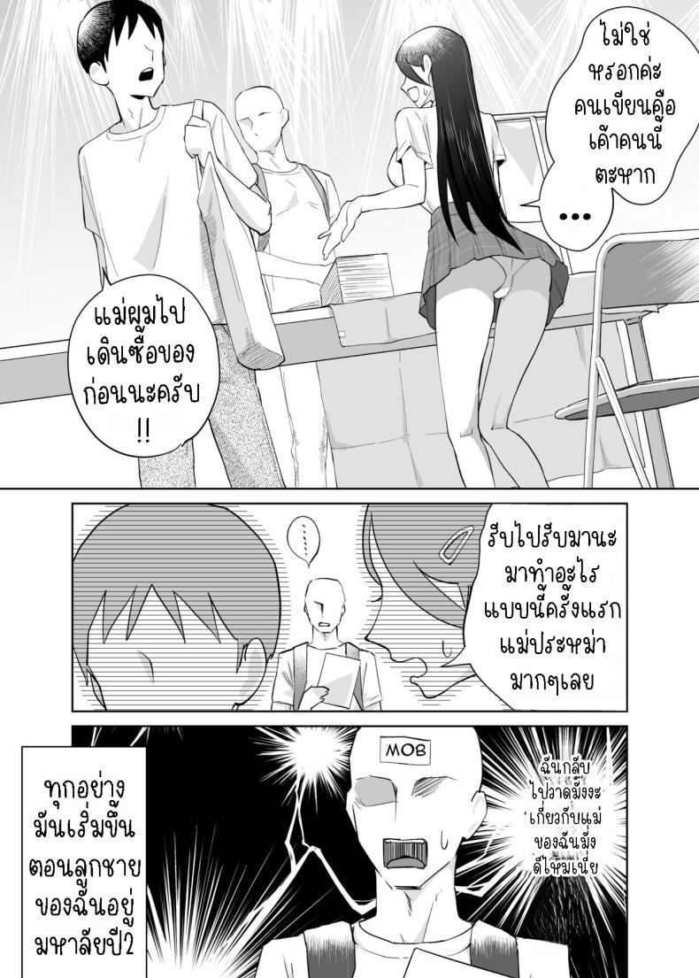 Doujin-Lc- อ่าน โดจิน มังฮวา เกาหลี ญี่ปุ่น จีน แปลไทย คุณแม่ผู้ช่วย [Karashina en] Kaa-san, Tsukiatte ~Ganbaru kara Tetsudatte~ Mother, please accompany me ~ I'll do my best, so please help me ~ ตอนที่ 1 2 3 4 5 6 7 8 9 10 11 12 13 14 ฟรี ไม่มีโฆษณา อ่าน โดจิน Manhwa เกาหลี ญี่ปุ่น จีน เรามีครบ คัดมาให้เน้นๆ โดจิน 18+ รับประกันความฟินโดย  Doujin Lc