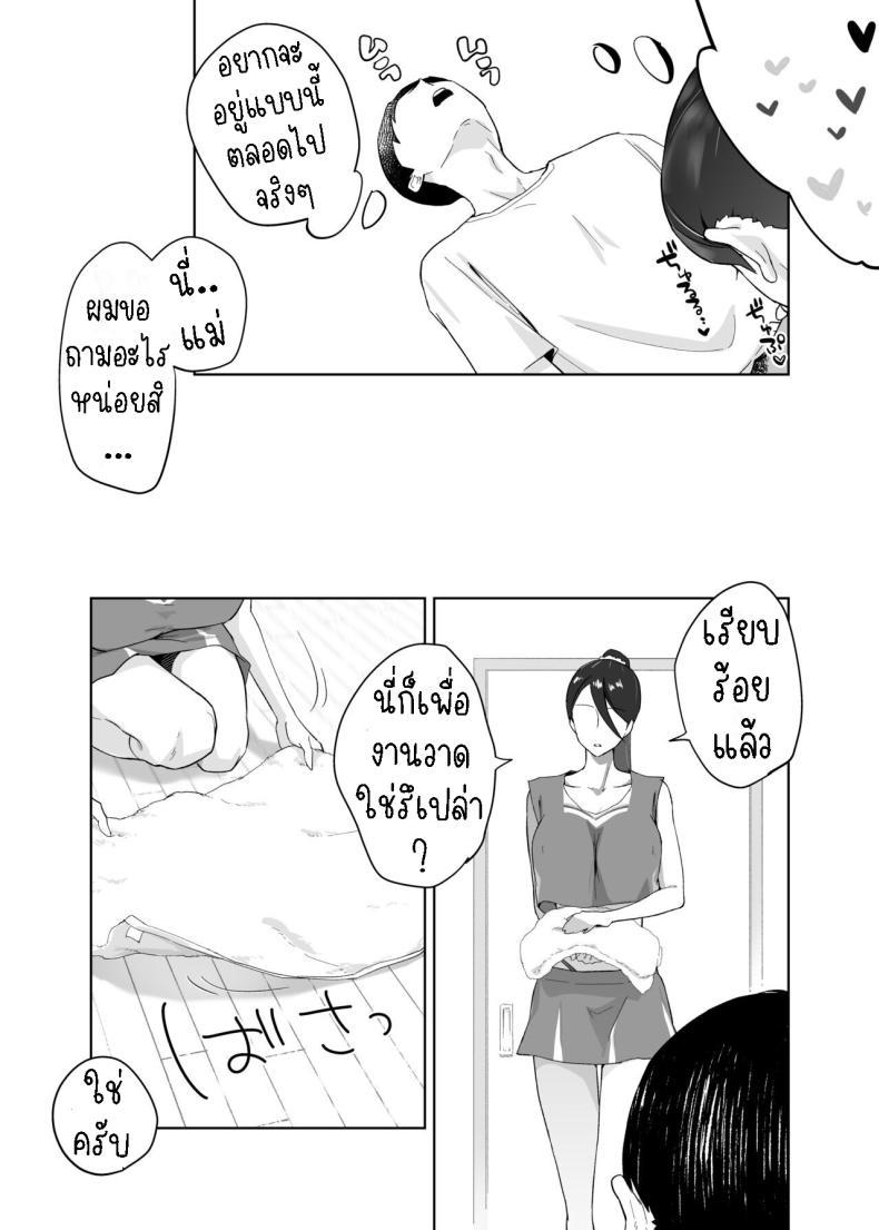 Doujin-Lc- อ่าน โดจิน มังฮวา เกาหลี ญี่ปุ่น จีน แปลไทย คุณแม่ผู้ช่วย [Karashina en] Kaa-san, Tsukiatte ~Ganbaru kara Tetsudatte~ Mother, please accompany me ~ I'll do my best, so please help me ~ ตอนที่ 1 2 3 4 5 6 7 8 9 10 11 12 13 14 ฟรี ไม่มีโฆษณา อ่าน โดจิน Manhwa เกาหลี ญี่ปุ่น จีน เรามีครบ คัดมาให้เน้นๆ โดจิน 18+ รับประกันความฟินโดย  Doujin Lc