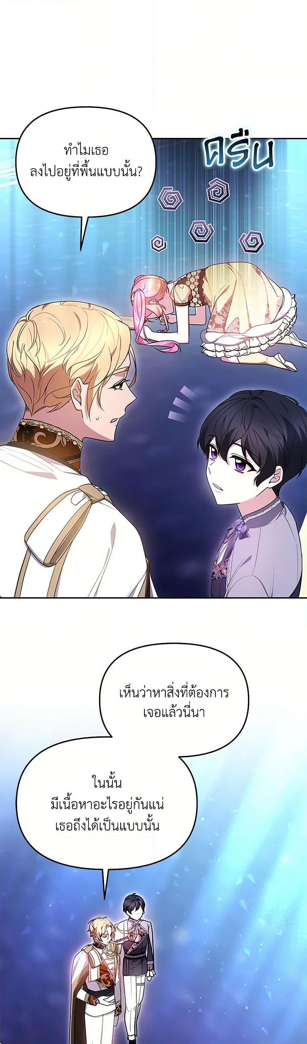 Manga-lc-com อ่านมังงะ อ่านการ์ตูน ออนไลน์ ฟรี Little Dragon Princess Tames the Crazies ตอนที่ 1 2 3 4 5 6 7 8 9 10 11 12 13 14 ฟรี ไม่มีโฆษณา Manga-lc - อ่าน มังงะ อ่าน การ์ตูน ออนไลน์ อ่านมังงะ ฟรี