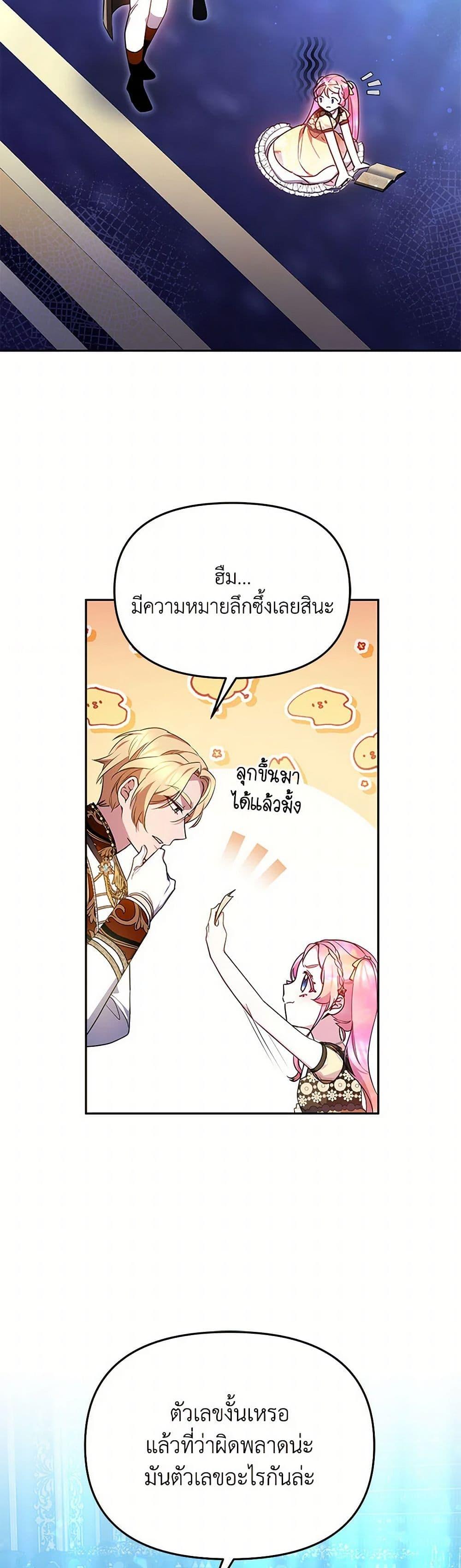 Manga-lc-com อ่านมังงะ อ่านการ์ตูน ออนไลน์ ฟรี Little Dragon Princess Tames the Crazies ตอนที่ 1 2 3 4 5 6 7 8 9 10 11 12 13 14 ฟรี ไม่มีโฆษณา Manga-lc - อ่าน มังงะ อ่าน การ์ตูน ออนไลน์ อ่านมังงะ ฟรี