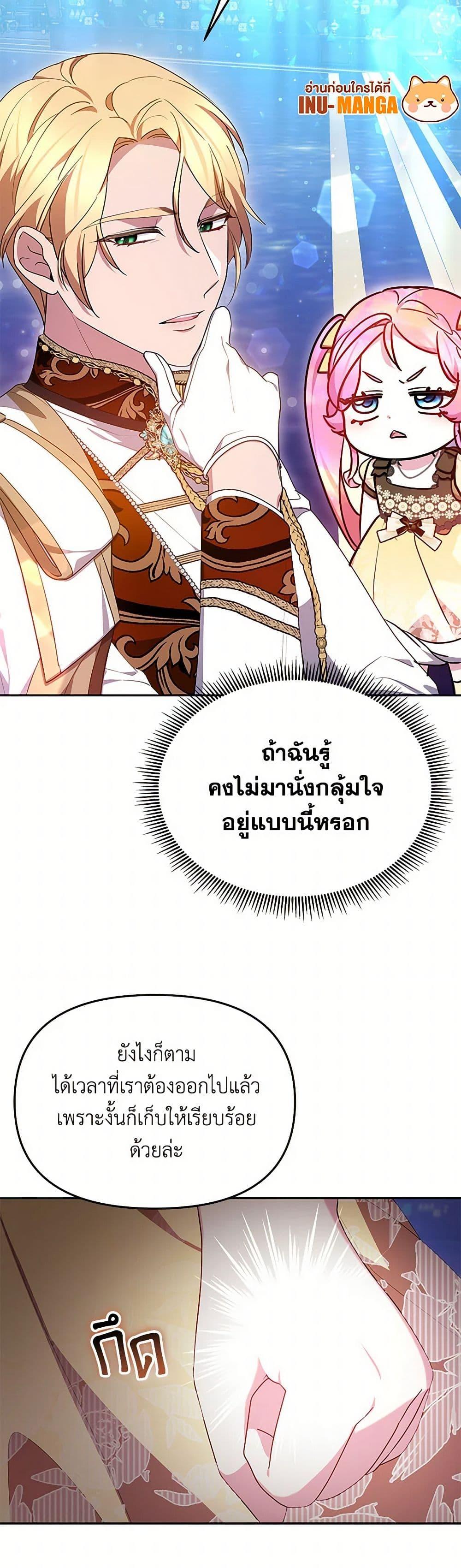 Manga-lc-com อ่านมังงะ อ่านการ์ตูน ออนไลน์ ฟรี Little Dragon Princess Tames the Crazies ตอนที่ 1 2 3 4 5 6 7 8 9 10 11 12 13 14 ฟรี ไม่มีโฆษณา Manga-lc - อ่าน มังงะ อ่าน การ์ตูน ออนไลน์ อ่านมังงะ ฟรี