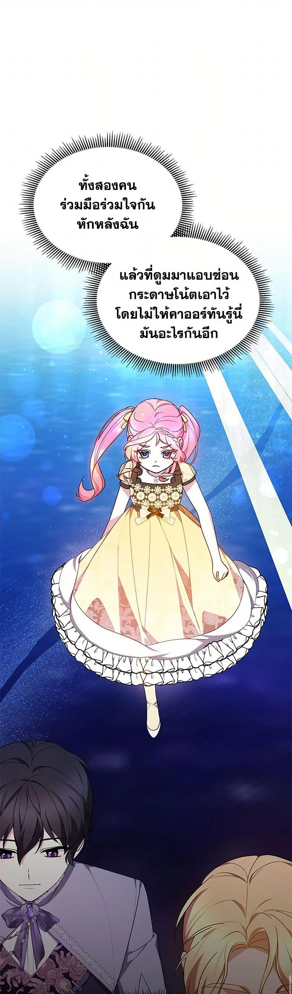 Manga-lc-com อ่านมังงะ อ่านการ์ตูน ออนไลน์ ฟรี Little Dragon Princess Tames the Crazies ตอนที่ 1 2 3 4 5 6 7 8 9 10 11 12 13 14 ฟรี ไม่มีโฆษณา Manga-lc - อ่าน มังงะ อ่าน การ์ตูน ออนไลน์ อ่านมังงะ ฟรี