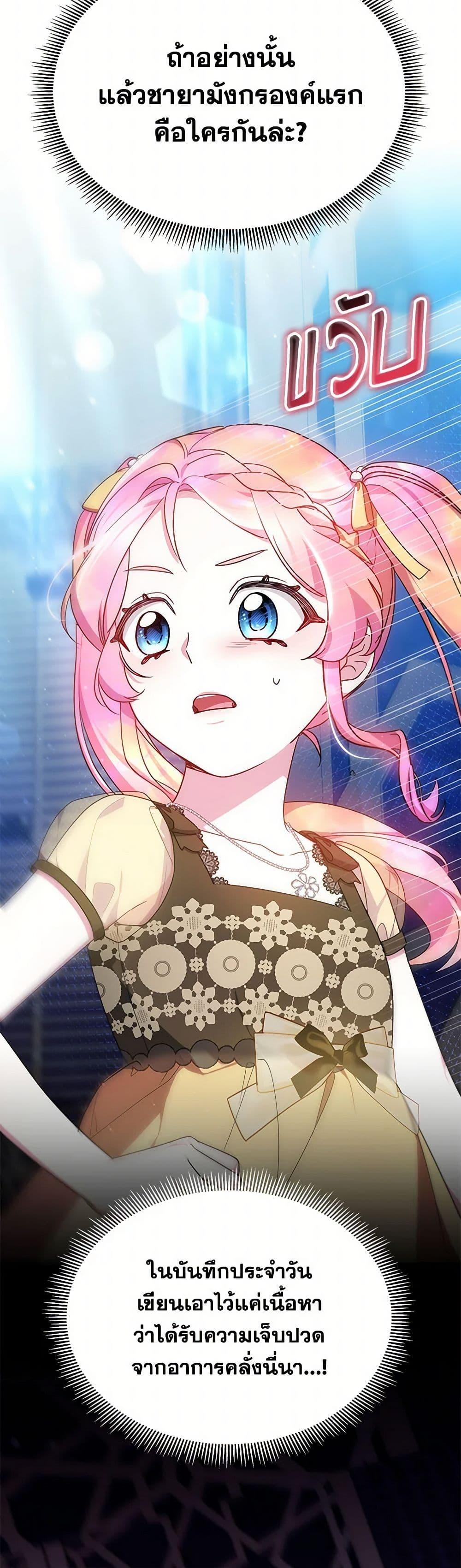 Manga-lc-com อ่านมังงะ อ่านการ์ตูน ออนไลน์ ฟรี Little Dragon Princess Tames the Crazies ตอนที่ 1 2 3 4 5 6 7 8 9 10 11 12 13 14 ฟรี ไม่มีโฆษณา Manga-lc - อ่าน มังงะ อ่าน การ์ตูน ออนไลน์ อ่านมังงะ ฟรี