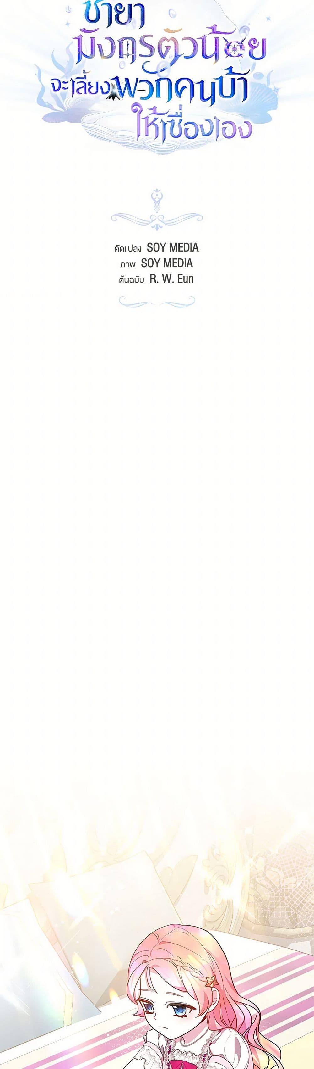 Manga-lc-com อ่านมังงะ อ่านการ์ตูน ออนไลน์ ฟรี Little Dragon Princess Tames the Crazies ตอนที่ 1 2 3 4 5 6 7 8 9 10 11 12 13 14 ฟรี ไม่มีโฆษณา Manga-lc - อ่าน มังงะ อ่าน การ์ตูน ออนไลน์ อ่านมังงะ ฟรี