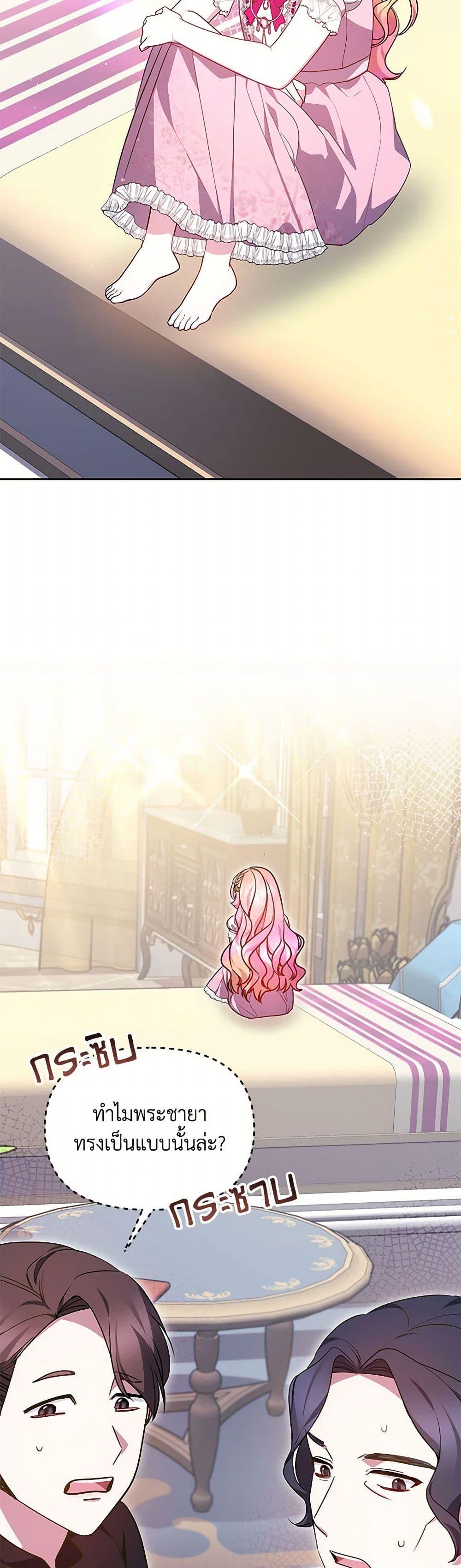 Manga-lc-com อ่านมังงะ อ่านการ์ตูน ออนไลน์ ฟรี Little Dragon Princess Tames the Crazies ตอนที่ 1 2 3 4 5 6 7 8 9 10 11 12 13 14 ฟรี ไม่มีโฆษณา Manga-lc - อ่าน มังงะ อ่าน การ์ตูน ออนไลน์ อ่านมังงะ ฟรี