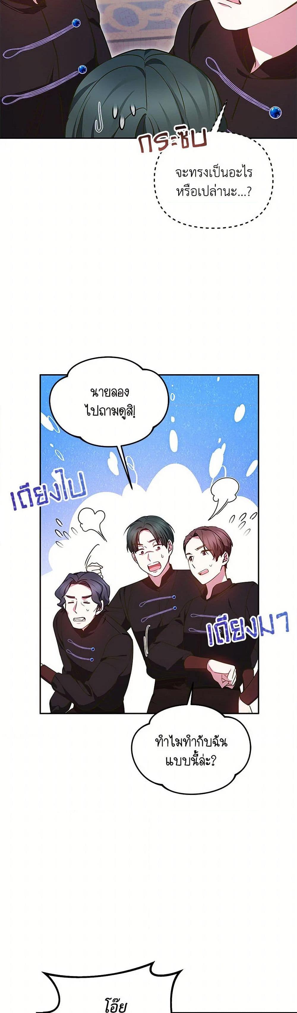 Manga-lc-com อ่านมังงะ อ่านการ์ตูน ออนไลน์ ฟรี Little Dragon Princess Tames the Crazies ตอนที่ 1 2 3 4 5 6 7 8 9 10 11 12 13 14 ฟรี ไม่มีโฆษณา Manga-lc - อ่าน มังงะ อ่าน การ์ตูน ออนไลน์ อ่านมังงะ ฟรี