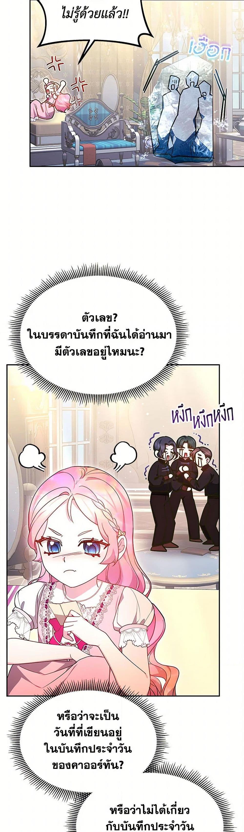 Manga-lc-com อ่านมังงะ อ่านการ์ตูน ออนไลน์ ฟรี Little Dragon Princess Tames the Crazies ตอนที่ 1 2 3 4 5 6 7 8 9 10 11 12 13 14 ฟรี ไม่มีโฆษณา Manga-lc - อ่าน มังงะ อ่าน การ์ตูน ออนไลน์ อ่านมังงะ ฟรี