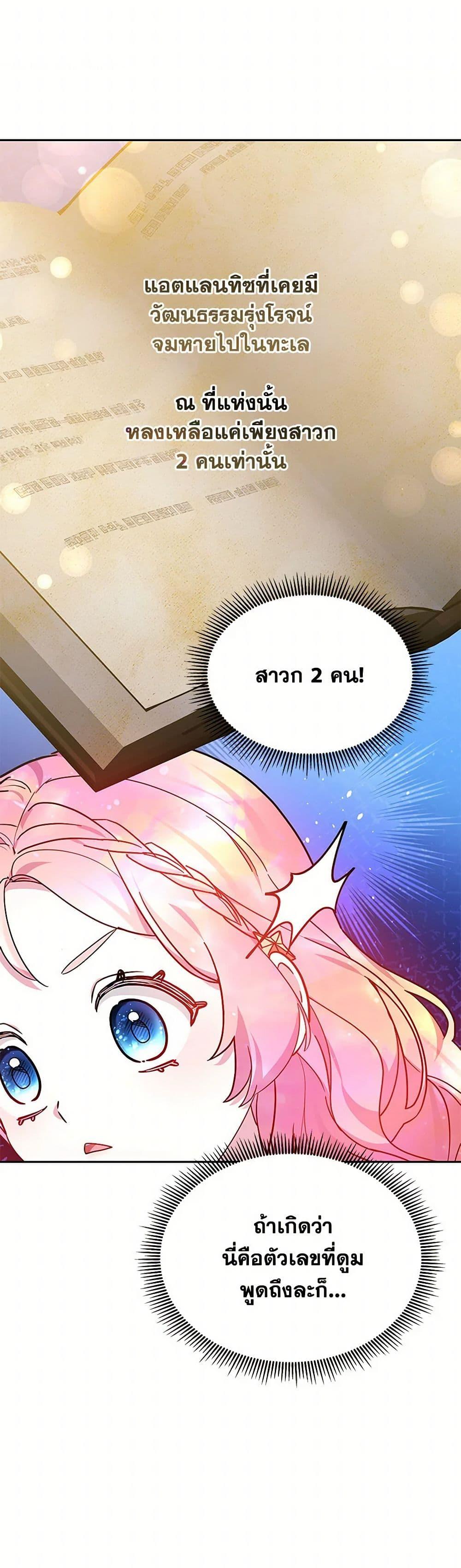 Manga-lc-com อ่านมังงะ อ่านการ์ตูน ออนไลน์ ฟรี Little Dragon Princess Tames the Crazies ตอนที่ 1 2 3 4 5 6 7 8 9 10 11 12 13 14 ฟรี ไม่มีโฆษณา Manga-lc - อ่าน มังงะ อ่าน การ์ตูน ออนไลน์ อ่านมังงะ ฟรี