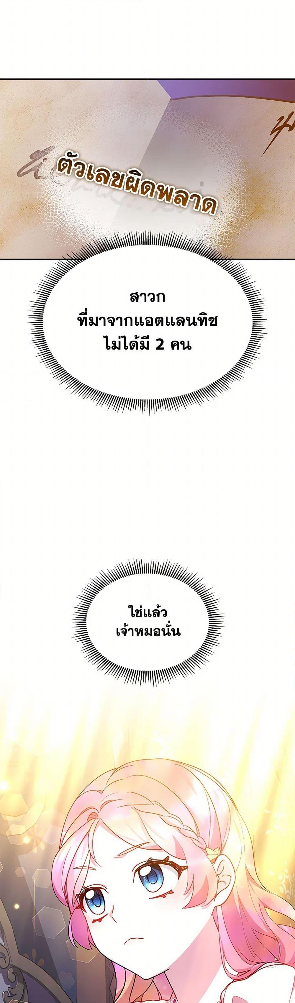 Manga-lc-com อ่านมังงะ อ่านการ์ตูน ออนไลน์ ฟรี Little Dragon Princess Tames the Crazies ตอนที่ 1 2 3 4 5 6 7 8 9 10 11 12 13 14 ฟรี ไม่มีโฆษณา Manga-lc - อ่าน มังงะ อ่าน การ์ตูน ออนไลน์ อ่านมังงะ ฟรี