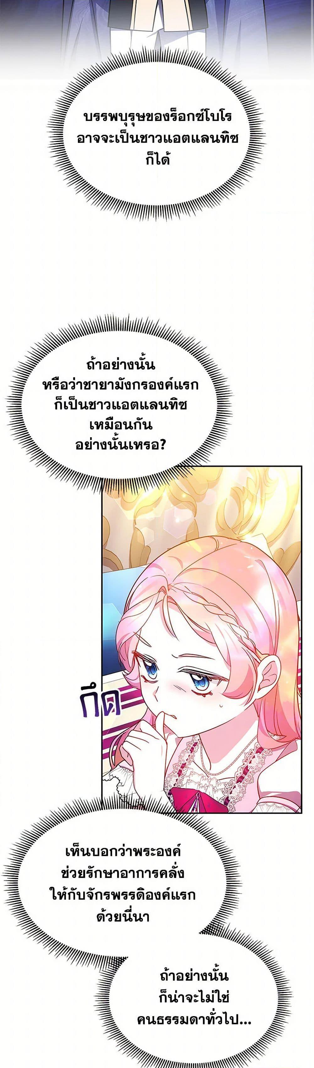 Manga-lc-com อ่านมังงะ อ่านการ์ตูน ออนไลน์ ฟรี Little Dragon Princess Tames the Crazies ตอนที่ 1 2 3 4 5 6 7 8 9 10 11 12 13 14 ฟรี ไม่มีโฆษณา Manga-lc - อ่าน มังงะ อ่าน การ์ตูน ออนไลน์ อ่านมังงะ ฟรี