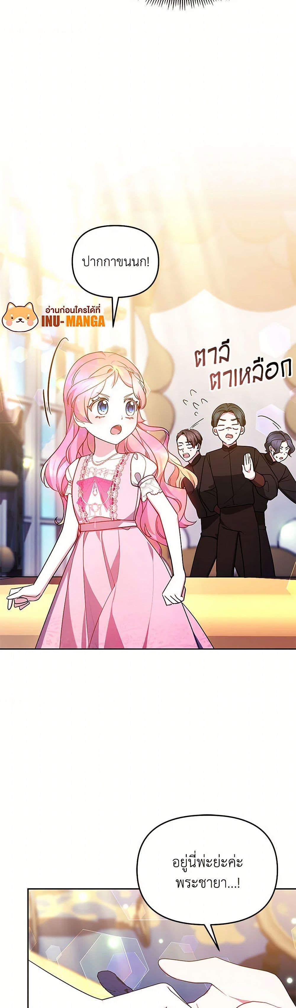 Manga-lc-com อ่านมังงะ อ่านการ์ตูน ออนไลน์ ฟรี Little Dragon Princess Tames the Crazies ตอนที่ 1 2 3 4 5 6 7 8 9 10 11 12 13 14 ฟรี ไม่มีโฆษณา Manga-lc - อ่าน มังงะ อ่าน การ์ตูน ออนไลน์ อ่านมังงะ ฟรี