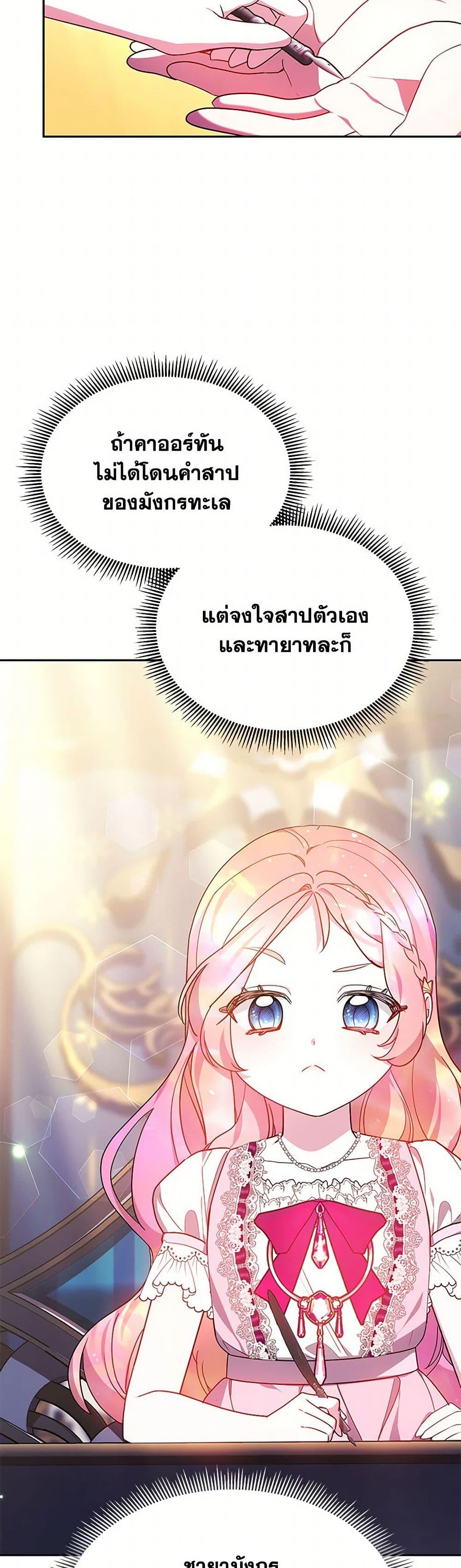 Manga-lc-com อ่านมังงะ อ่านการ์ตูน ออนไลน์ ฟรี Little Dragon Princess Tames the Crazies ตอนที่ 1 2 3 4 5 6 7 8 9 10 11 12 13 14 ฟรี ไม่มีโฆษณา Manga-lc - อ่าน มังงะ อ่าน การ์ตูน ออนไลน์ อ่านมังงะ ฟรี