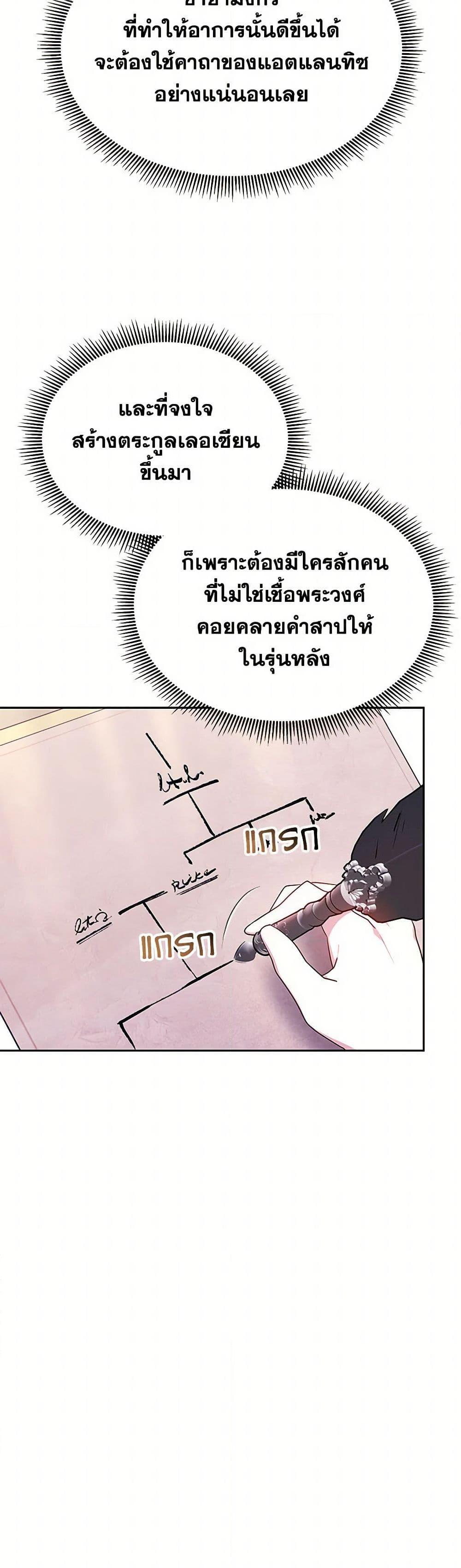 Manga-lc-com อ่านมังงะ อ่านการ์ตูน ออนไลน์ ฟรี Little Dragon Princess Tames the Crazies ตอนที่ 1 2 3 4 5 6 7 8 9 10 11 12 13 14 ฟรี ไม่มีโฆษณา Manga-lc - อ่าน มังงะ อ่าน การ์ตูน ออนไลน์ อ่านมังงะ ฟรี