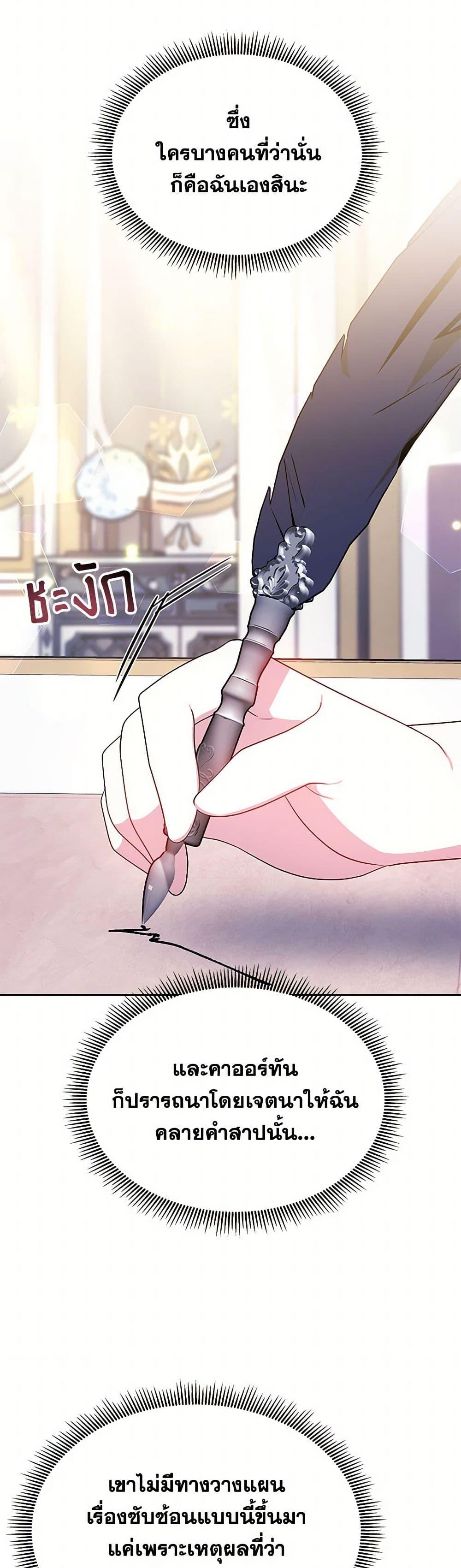 Manga-lc-com อ่านมังงะ อ่านการ์ตูน ออนไลน์ ฟรี Little Dragon Princess Tames the Crazies ตอนที่ 1 2 3 4 5 6 7 8 9 10 11 12 13 14 ฟรี ไม่มีโฆษณา Manga-lc - อ่าน มังงะ อ่าน การ์ตูน ออนไลน์ อ่านมังงะ ฟรี