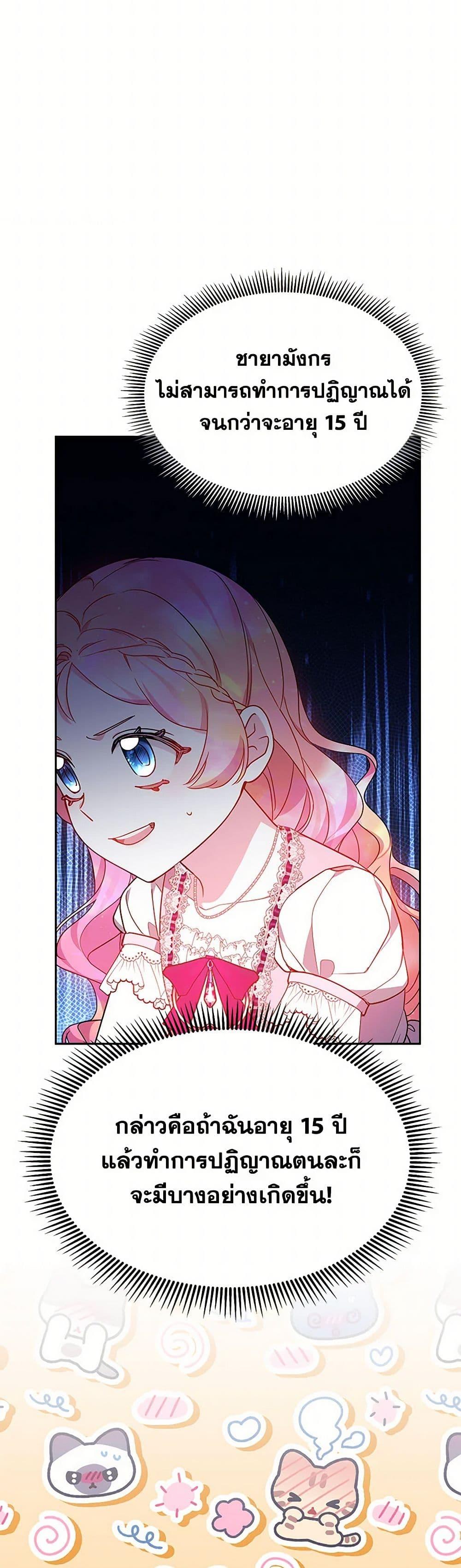 Manga-lc-com อ่านมังงะ อ่านการ์ตูน ออนไลน์ ฟรี Little Dragon Princess Tames the Crazies ตอนที่ 1 2 3 4 5 6 7 8 9 10 11 12 13 14 ฟรี ไม่มีโฆษณา Manga-lc - อ่าน มังงะ อ่าน การ์ตูน ออนไลน์ อ่านมังงะ ฟรี