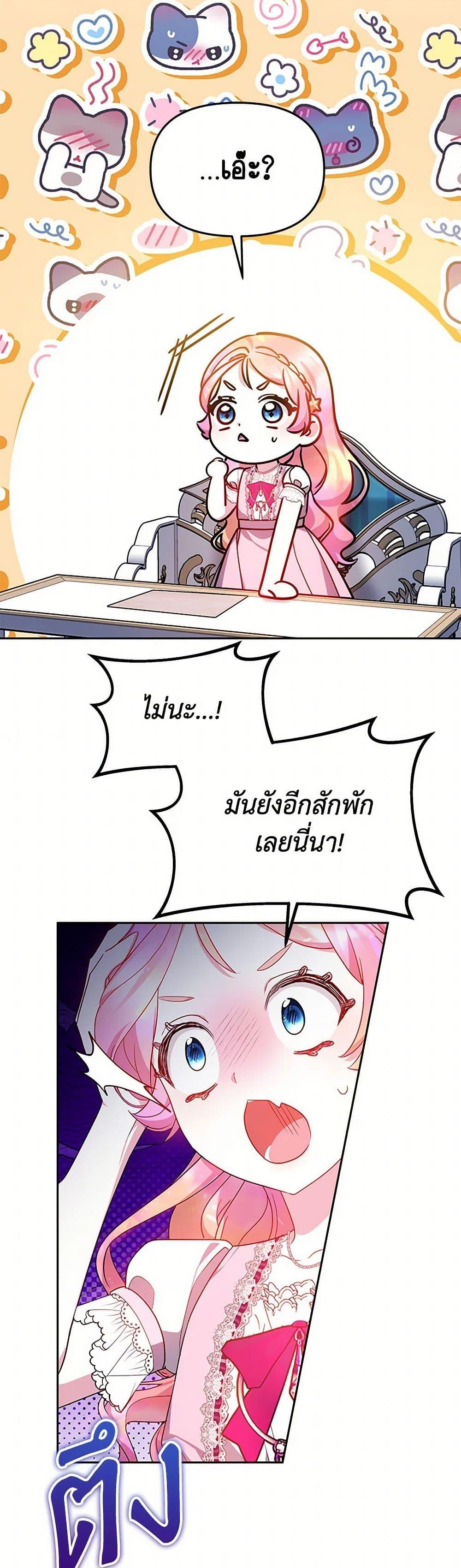 Manga-lc-com อ่านมังงะ อ่านการ์ตูน ออนไลน์ ฟรี Little Dragon Princess Tames the Crazies ตอนที่ 1 2 3 4 5 6 7 8 9 10 11 12 13 14 ฟรี ไม่มีโฆษณา Manga-lc - อ่าน มังงะ อ่าน การ์ตูน ออนไลน์ อ่านมังงะ ฟรี