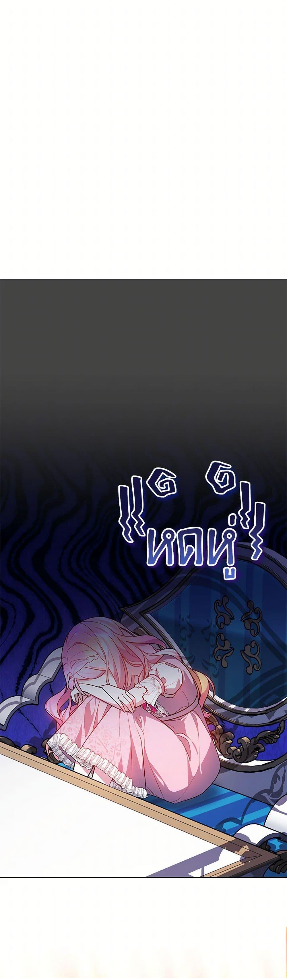 Manga-lc-com อ่านมังงะ อ่านการ์ตูน ออนไลน์ ฟรี Little Dragon Princess Tames the Crazies ตอนที่ 1 2 3 4 5 6 7 8 9 10 11 12 13 14 ฟรี ไม่มีโฆษณา Manga-lc - อ่าน มังงะ อ่าน การ์ตูน ออนไลน์ อ่านมังงะ ฟรี