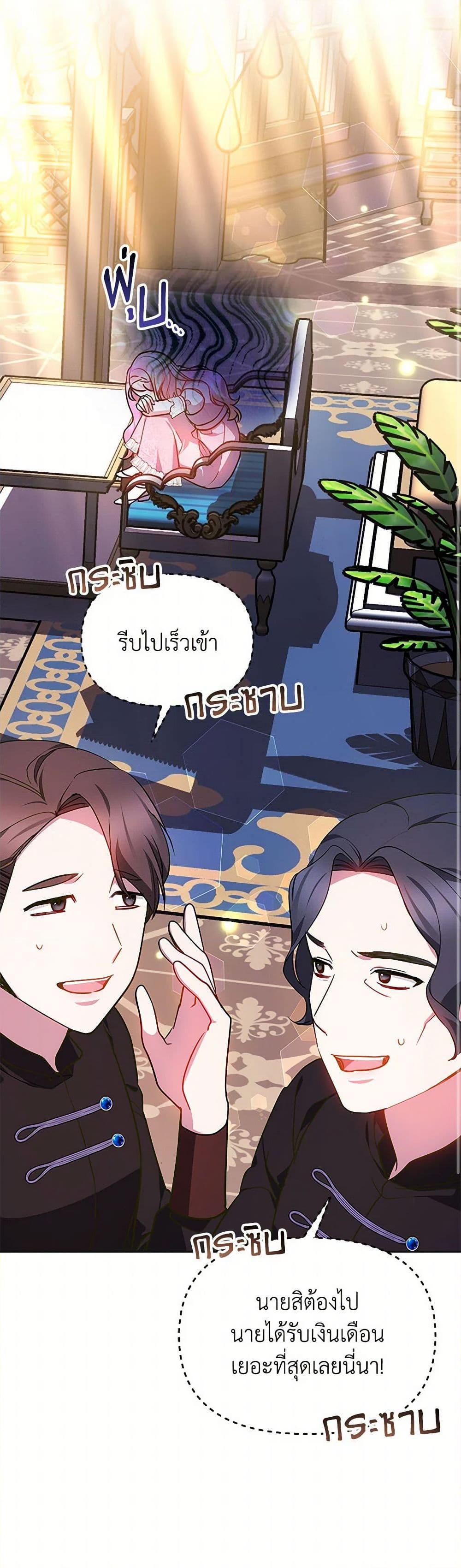 Manga-lc-com อ่านมังงะ อ่านการ์ตูน ออนไลน์ ฟรี Little Dragon Princess Tames the Crazies ตอนที่ 1 2 3 4 5 6 7 8 9 10 11 12 13 14 ฟรี ไม่มีโฆษณา Manga-lc - อ่าน มังงะ อ่าน การ์ตูน ออนไลน์ อ่านมังงะ ฟรี