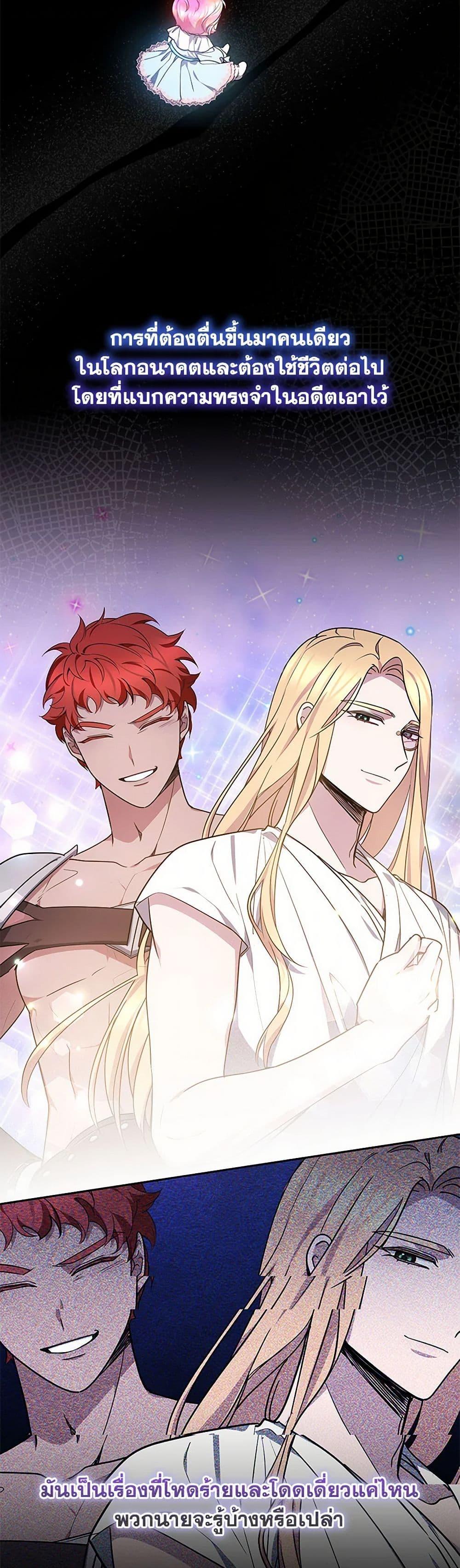 Manga-lc-com อ่านมังงะ อ่านการ์ตูน ออนไลน์ ฟรี Little Dragon Princess Tames the Crazies ตอนที่ 1 2 3 4 5 6 7 8 9 10 11 12 13 14 ฟรี ไม่มีโฆษณา Manga-lc - อ่าน มังงะ อ่าน การ์ตูน ออนไลน์ อ่านมังงะ ฟรี