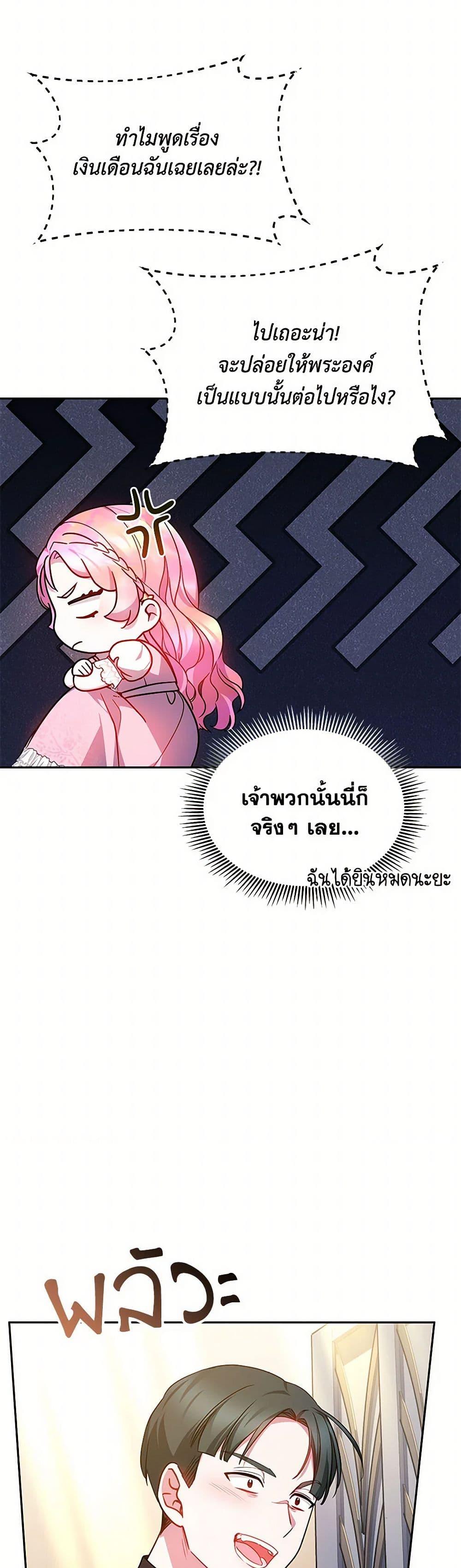 Manga-lc-com อ่านมังงะ อ่านการ์ตูน ออนไลน์ ฟรี Little Dragon Princess Tames the Crazies ตอนที่ 1 2 3 4 5 6 7 8 9 10 11 12 13 14 ฟรี ไม่มีโฆษณา Manga-lc - อ่าน มังงะ อ่าน การ์ตูน ออนไลน์ อ่านมังงะ ฟรี