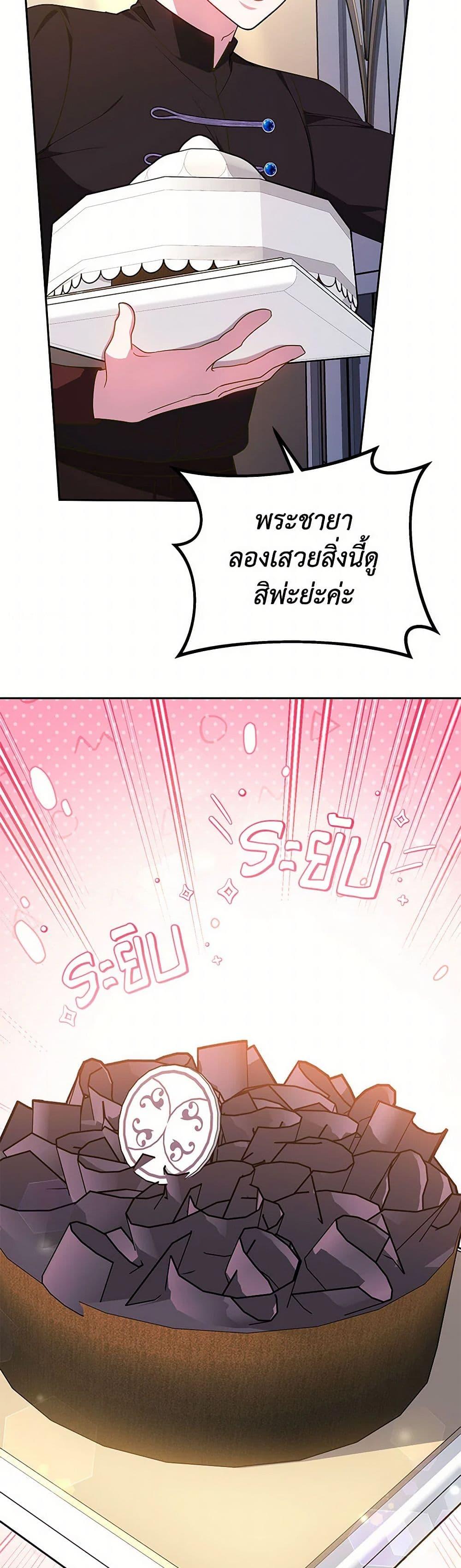 Manga-lc-com อ่านมังงะ อ่านการ์ตูน ออนไลน์ ฟรี Little Dragon Princess Tames the Crazies ตอนที่ 1 2 3 4 5 6 7 8 9 10 11 12 13 14 ฟรี ไม่มีโฆษณา Manga-lc - อ่าน มังงะ อ่าน การ์ตูน ออนไลน์ อ่านมังงะ ฟรี