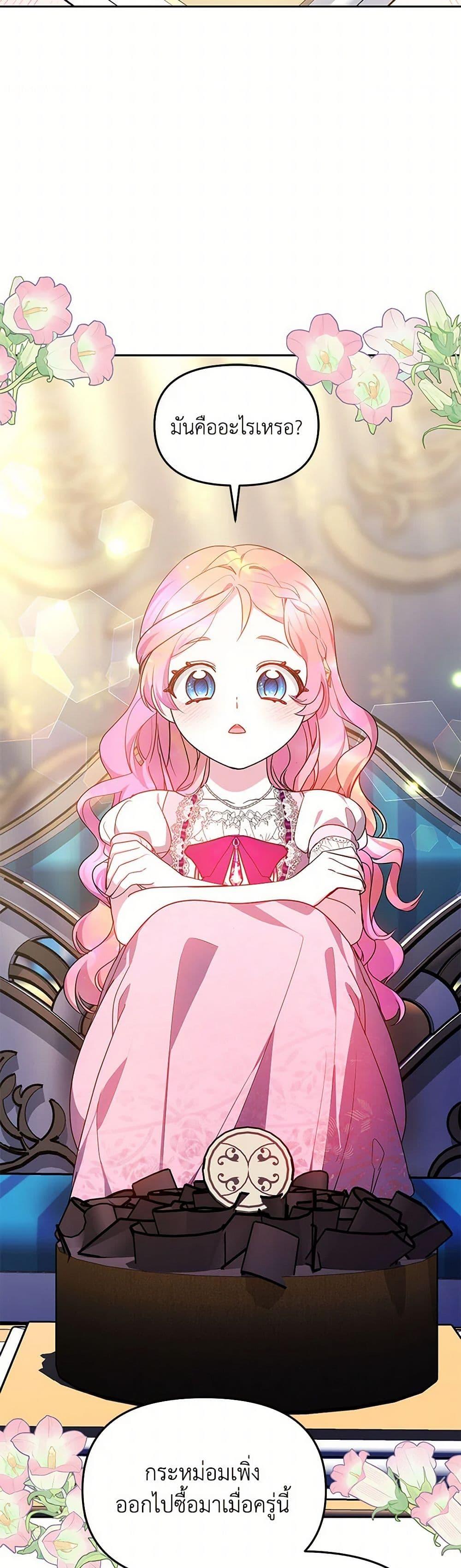 Manga-lc-com อ่านมังงะ อ่านการ์ตูน ออนไลน์ ฟรี Little Dragon Princess Tames the Crazies ตอนที่ 1 2 3 4 5 6 7 8 9 10 11 12 13 14 ฟรี ไม่มีโฆษณา Manga-lc - อ่าน มังงะ อ่าน การ์ตูน ออนไลน์ อ่านมังงะ ฟรี