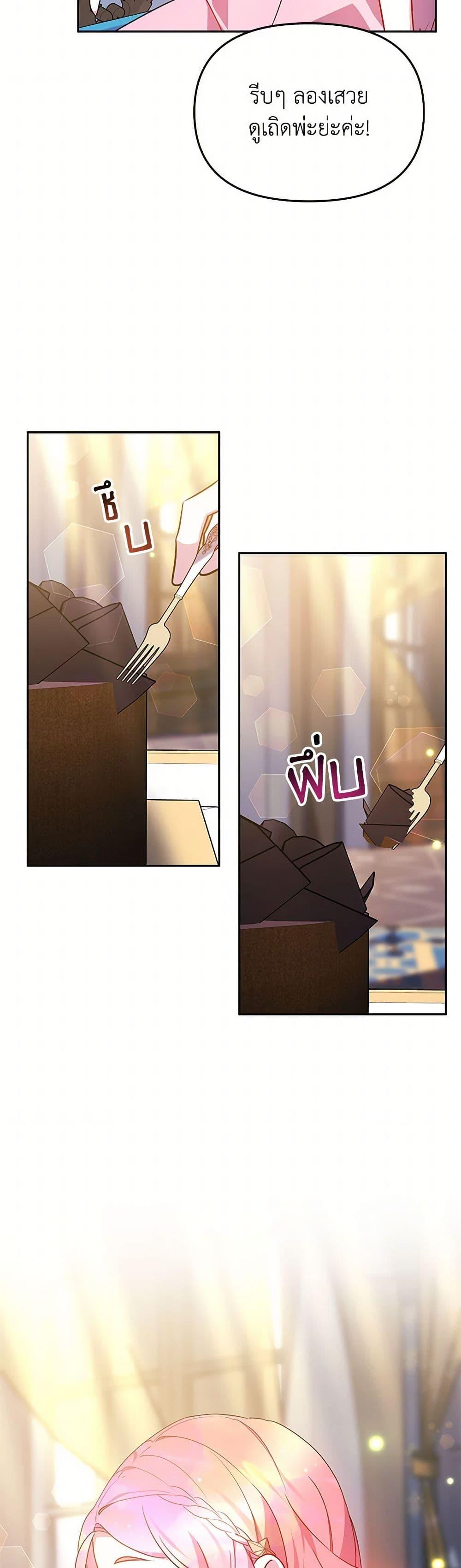 Manga-lc-com อ่านมังงะ อ่านการ์ตูน ออนไลน์ ฟรี Little Dragon Princess Tames the Crazies ตอนที่ 1 2 3 4 5 6 7 8 9 10 11 12 13 14 ฟรี ไม่มีโฆษณา Manga-lc - อ่าน มังงะ อ่าน การ์ตูน ออนไลน์ อ่านมังงะ ฟรี