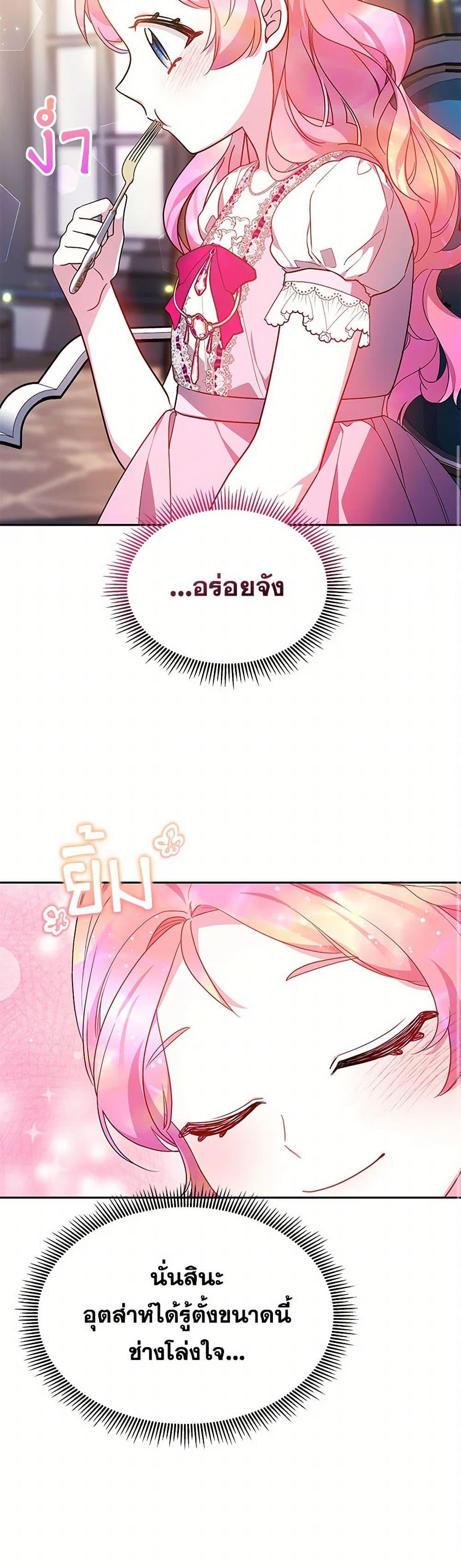 Manga-lc-com อ่านมังงะ อ่านการ์ตูน ออนไลน์ ฟรี Little Dragon Princess Tames the Crazies ตอนที่ 1 2 3 4 5 6 7 8 9 10 11 12 13 14 ฟรี ไม่มีโฆษณา Manga-lc - อ่าน มังงะ อ่าน การ์ตูน ออนไลน์ อ่านมังงะ ฟรี
