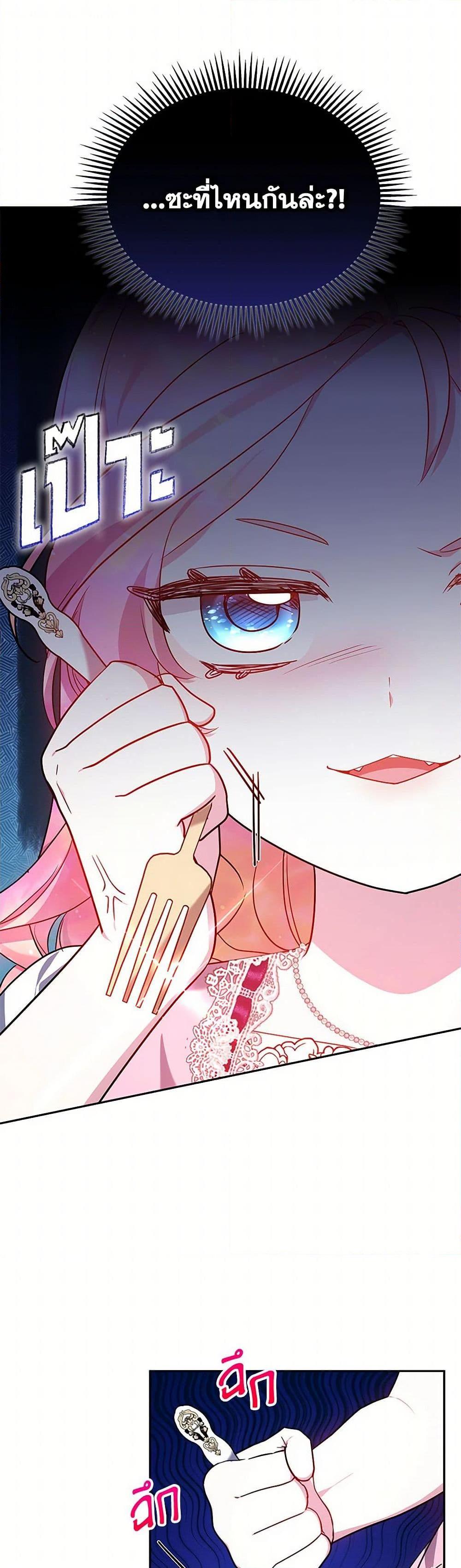 Manga-lc-com อ่านมังงะ อ่านการ์ตูน ออนไลน์ ฟรี Little Dragon Princess Tames the Crazies ตอนที่ 1 2 3 4 5 6 7 8 9 10 11 12 13 14 ฟรี ไม่มีโฆษณา Manga-lc - อ่าน มังงะ อ่าน การ์ตูน ออนไลน์ อ่านมังงะ ฟรี