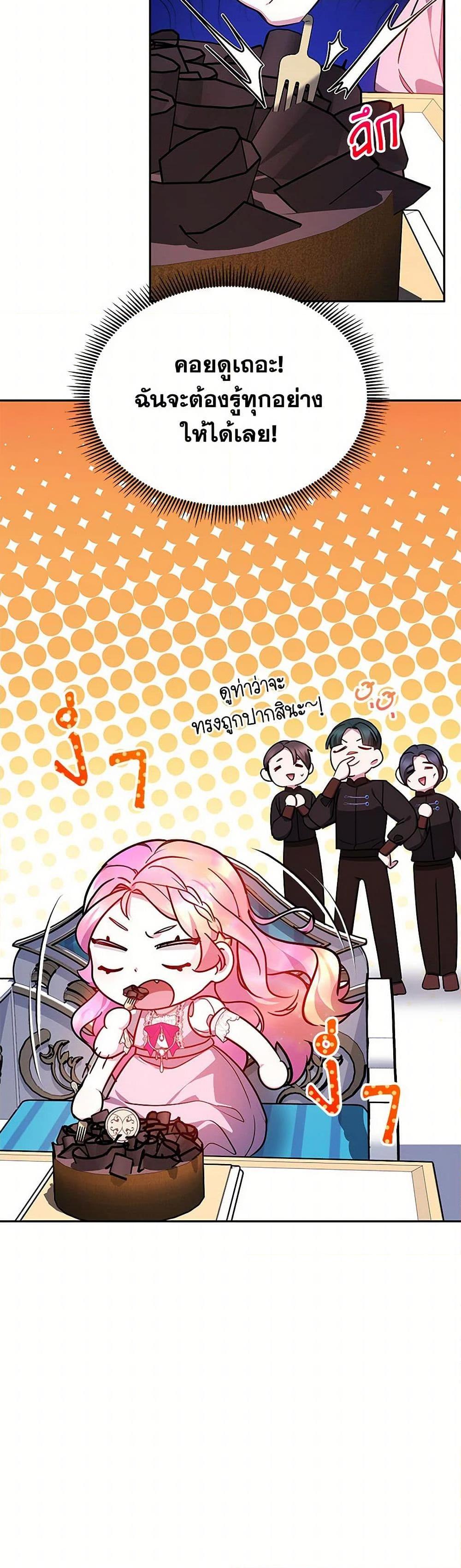 Manga-lc-com อ่านมังงะ อ่านการ์ตูน ออนไลน์ ฟรี Little Dragon Princess Tames the Crazies ตอนที่ 1 2 3 4 5 6 7 8 9 10 11 12 13 14 ฟรี ไม่มีโฆษณา Manga-lc - อ่าน มังงะ อ่าน การ์ตูน ออนไลน์ อ่านมังงะ ฟรี