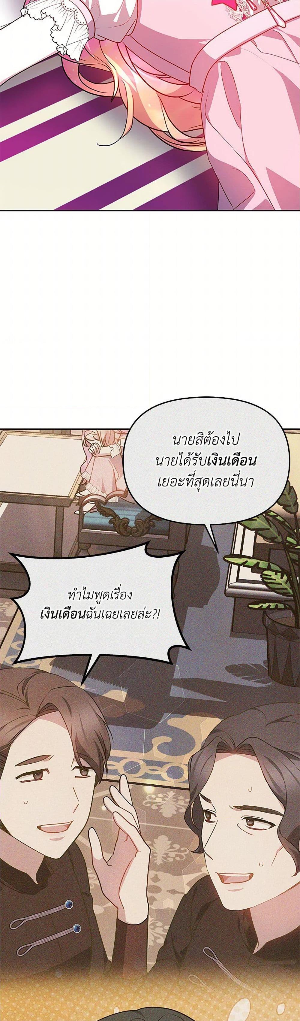 Manga-lc-com อ่านมังงะ อ่านการ์ตูน ออนไลน์ ฟรี Little Dragon Princess Tames the Crazies ตอนที่ 1 2 3 4 5 6 7 8 9 10 11 12 13 14 ฟรี ไม่มีโฆษณา Manga-lc - อ่าน มังงะ อ่าน การ์ตูน ออนไลน์ อ่านมังงะ ฟรี