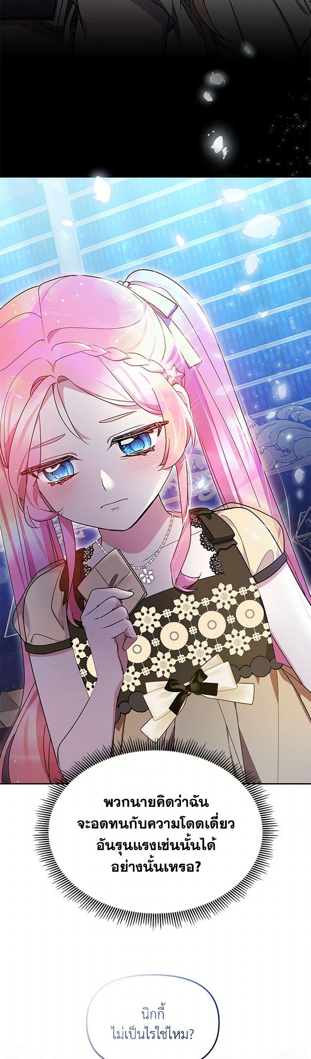 Manga-lc-com อ่านมังงะ อ่านการ์ตูน ออนไลน์ ฟรี Little Dragon Princess Tames the Crazies ตอนที่ 1 2 3 4 5 6 7 8 9 10 11 12 13 14 ฟรี ไม่มีโฆษณา Manga-lc - อ่าน มังงะ อ่าน การ์ตูน ออนไลน์ อ่านมังงะ ฟรี