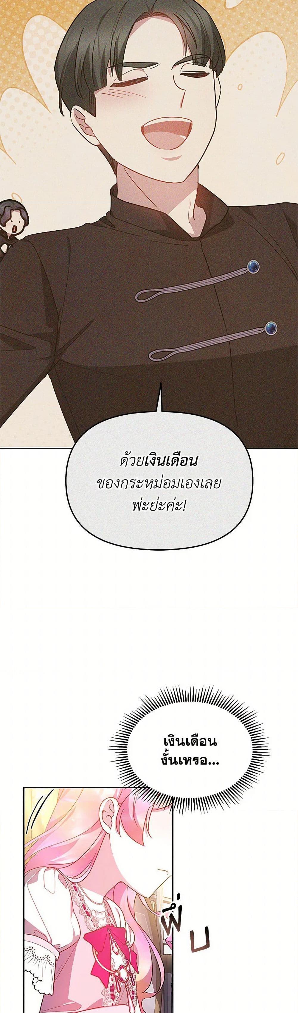 Manga-lc-com อ่านมังงะ อ่านการ์ตูน ออนไลน์ ฟรี Little Dragon Princess Tames the Crazies ตอนที่ 1 2 3 4 5 6 7 8 9 10 11 12 13 14 ฟรี ไม่มีโฆษณา Manga-lc - อ่าน มังงะ อ่าน การ์ตูน ออนไลน์ อ่านมังงะ ฟรี