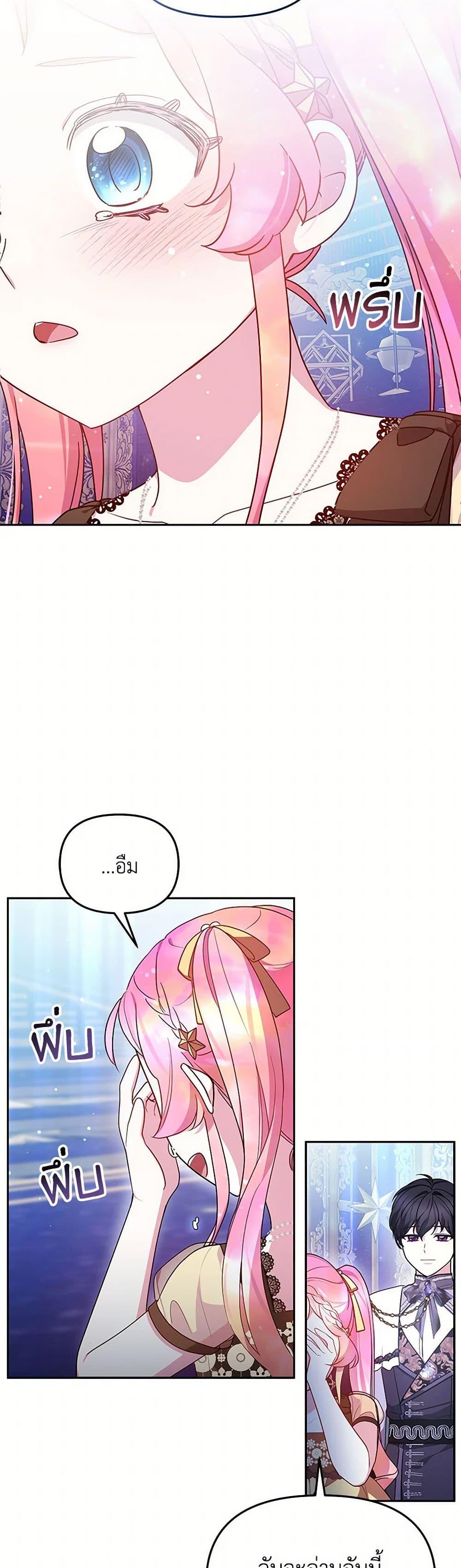 Manga-lc-com อ่านมังงะ อ่านการ์ตูน ออนไลน์ ฟรี Little Dragon Princess Tames the Crazies ตอนที่ 1 2 3 4 5 6 7 8 9 10 11 12 13 14 ฟรี ไม่มีโฆษณา Manga-lc - อ่าน มังงะ อ่าน การ์ตูน ออนไลน์ อ่านมังงะ ฟรี