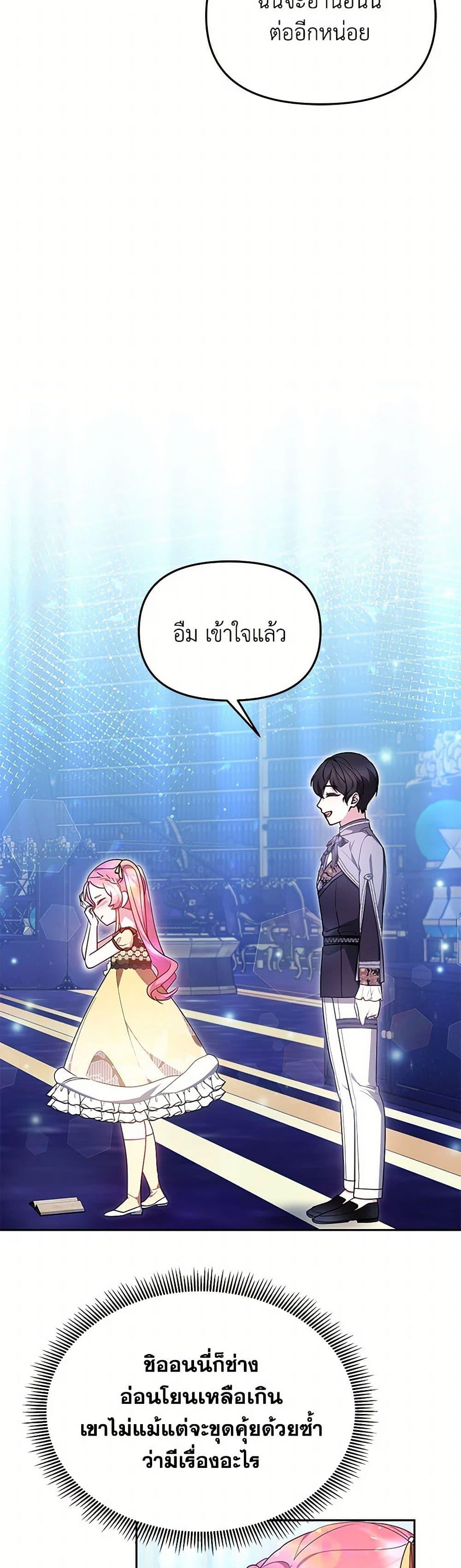 Manga-lc-com อ่านมังงะ อ่านการ์ตูน ออนไลน์ ฟรี Little Dragon Princess Tames the Crazies ตอนที่ 1 2 3 4 5 6 7 8 9 10 11 12 13 14 ฟรี ไม่มีโฆษณา Manga-lc - อ่าน มังงะ อ่าน การ์ตูน ออนไลน์ อ่านมังงะ ฟรี