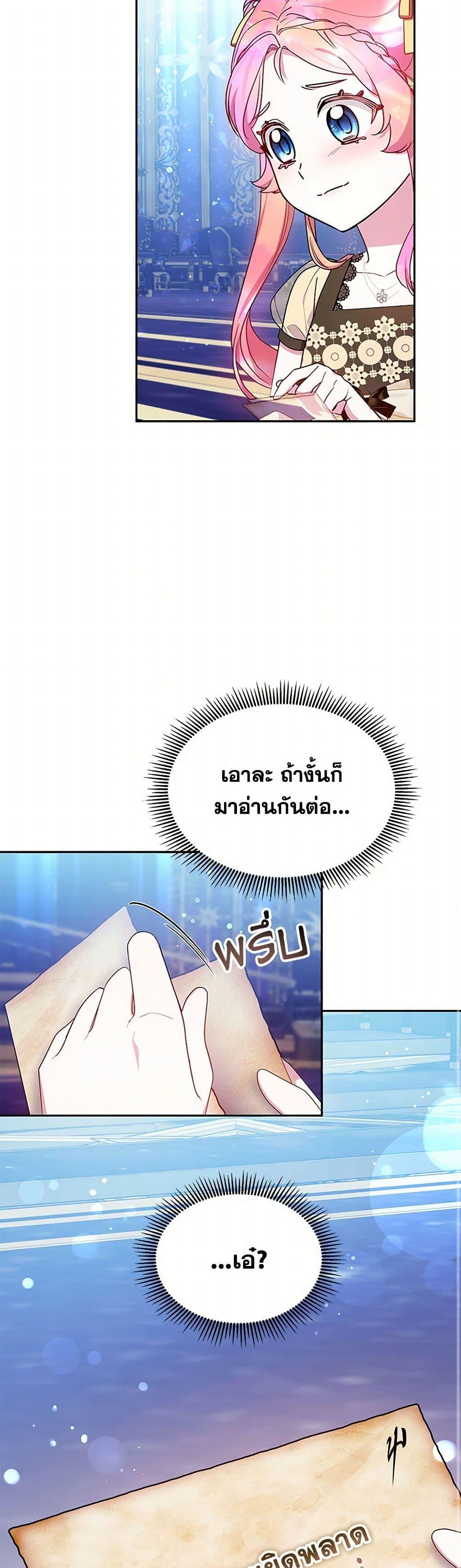 Manga-lc-com อ่านมังงะ อ่านการ์ตูน ออนไลน์ ฟรี Little Dragon Princess Tames the Crazies ตอนที่ 1 2 3 4 5 6 7 8 9 10 11 12 13 14 ฟรี ไม่มีโฆษณา Manga-lc - อ่าน มังงะ อ่าน การ์ตูน ออนไลน์ อ่านมังงะ ฟรี