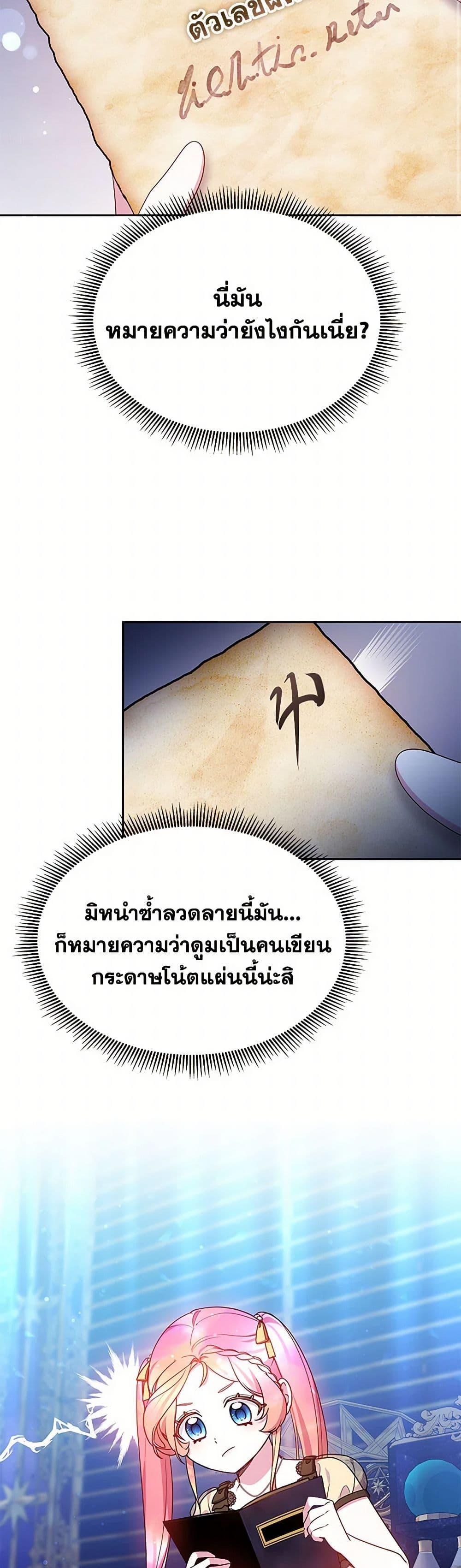 Manga-lc-com อ่านมังงะ อ่านการ์ตูน ออนไลน์ ฟรี Little Dragon Princess Tames the Crazies ตอนที่ 1 2 3 4 5 6 7 8 9 10 11 12 13 14 ฟรี ไม่มีโฆษณา Manga-lc - อ่าน มังงะ อ่าน การ์ตูน ออนไลน์ อ่านมังงะ ฟรี