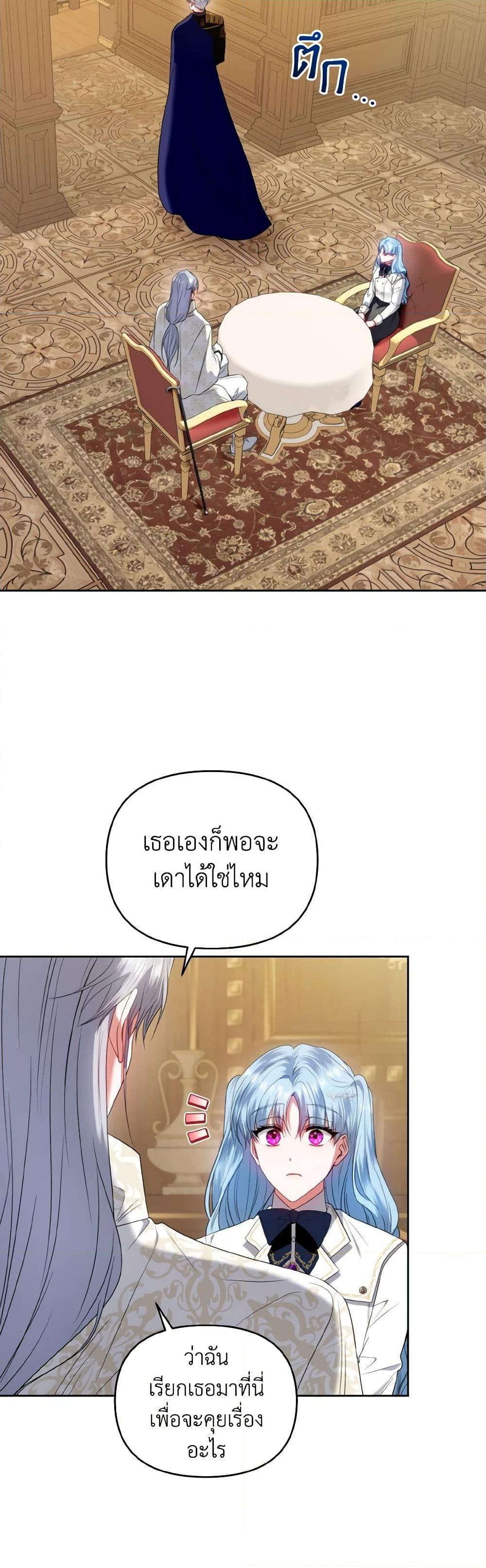 Manga-lc-com อ่านมังงะ อ่านการ์ตูน ออนไลน์ ฟรี I’m the Master of This Life ตอนที่ 1 2 3 4 5 6 7 8 9 10 11 12 13 14 ฟรี ไม่มีโฆษณา Manga-lc - อ่าน มังงะ อ่าน การ์ตูน ออนไลน์ อ่านมังงะ ฟรี