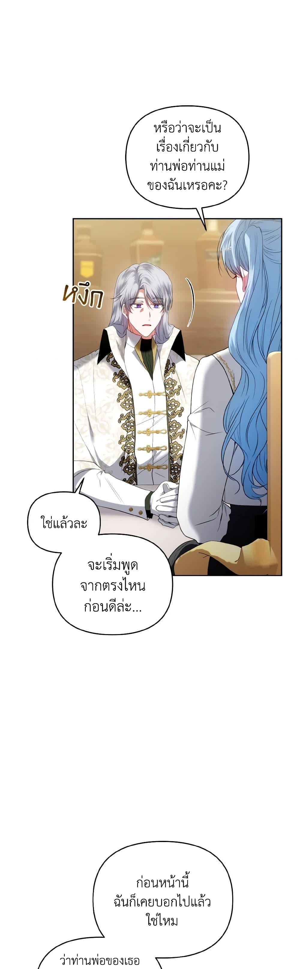 Manga-lc-com อ่านมังงะ อ่านการ์ตูน ออนไลน์ ฟรี I’m the Master of This Life ตอนที่ 1 2 3 4 5 6 7 8 9 10 11 12 13 14 ฟรี ไม่มีโฆษณา Manga-lc - อ่าน มังงะ อ่าน การ์ตูน ออนไลน์ อ่านมังงะ ฟรี