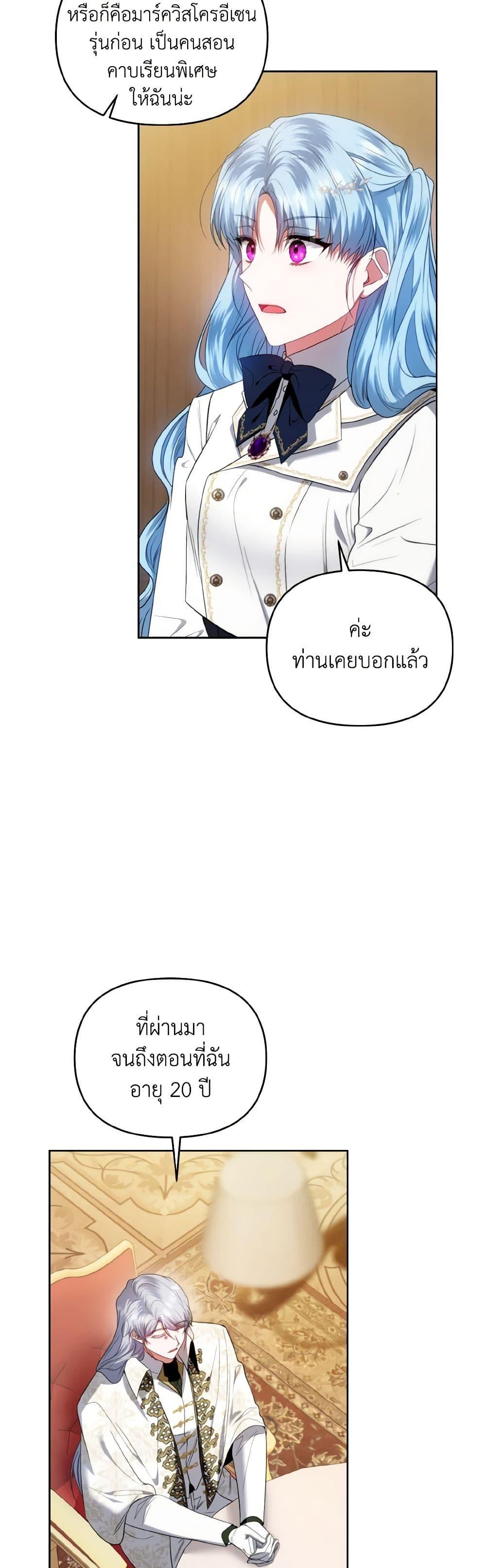 Manga-lc-com อ่านมังงะ อ่านการ์ตูน ออนไลน์ ฟรี I’m the Master of This Life ตอนที่ 1 2 3 4 5 6 7 8 9 10 11 12 13 14 ฟรี ไม่มีโฆษณา Manga-lc - อ่าน มังงะ อ่าน การ์ตูน ออนไลน์ อ่านมังงะ ฟรี