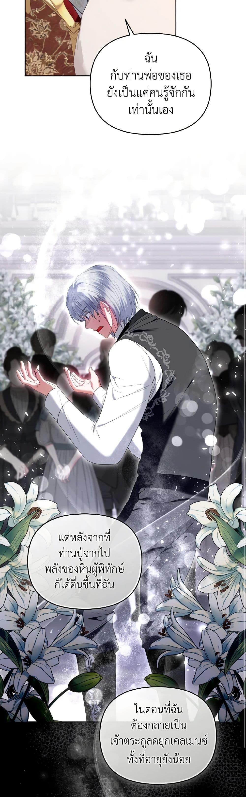 Manga-lc-com อ่านมังงะ อ่านการ์ตูน ออนไลน์ ฟรี I’m the Master of This Life ตอนที่ 1 2 3 4 5 6 7 8 9 10 11 12 13 14 ฟรี ไม่มีโฆษณา Manga-lc - อ่าน มังงะ อ่าน การ์ตูน ออนไลน์ อ่านมังงะ ฟรี